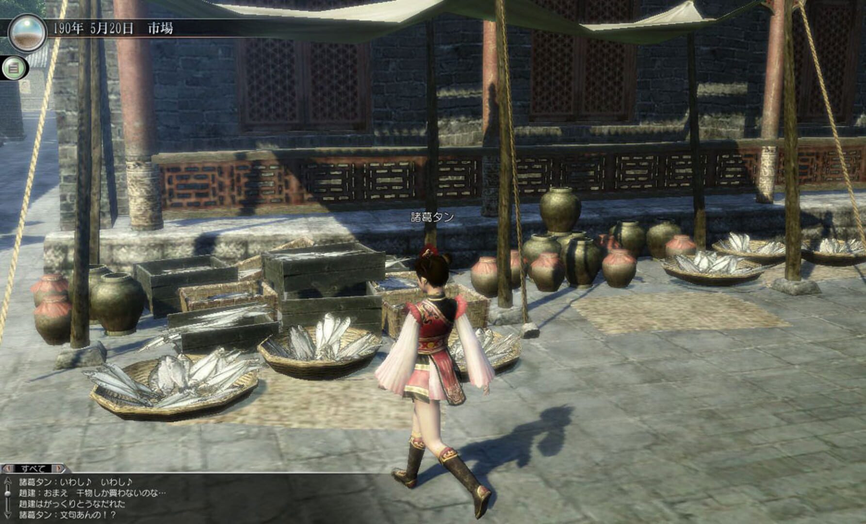 Captura de pantalla - Dynasty Warriors Online