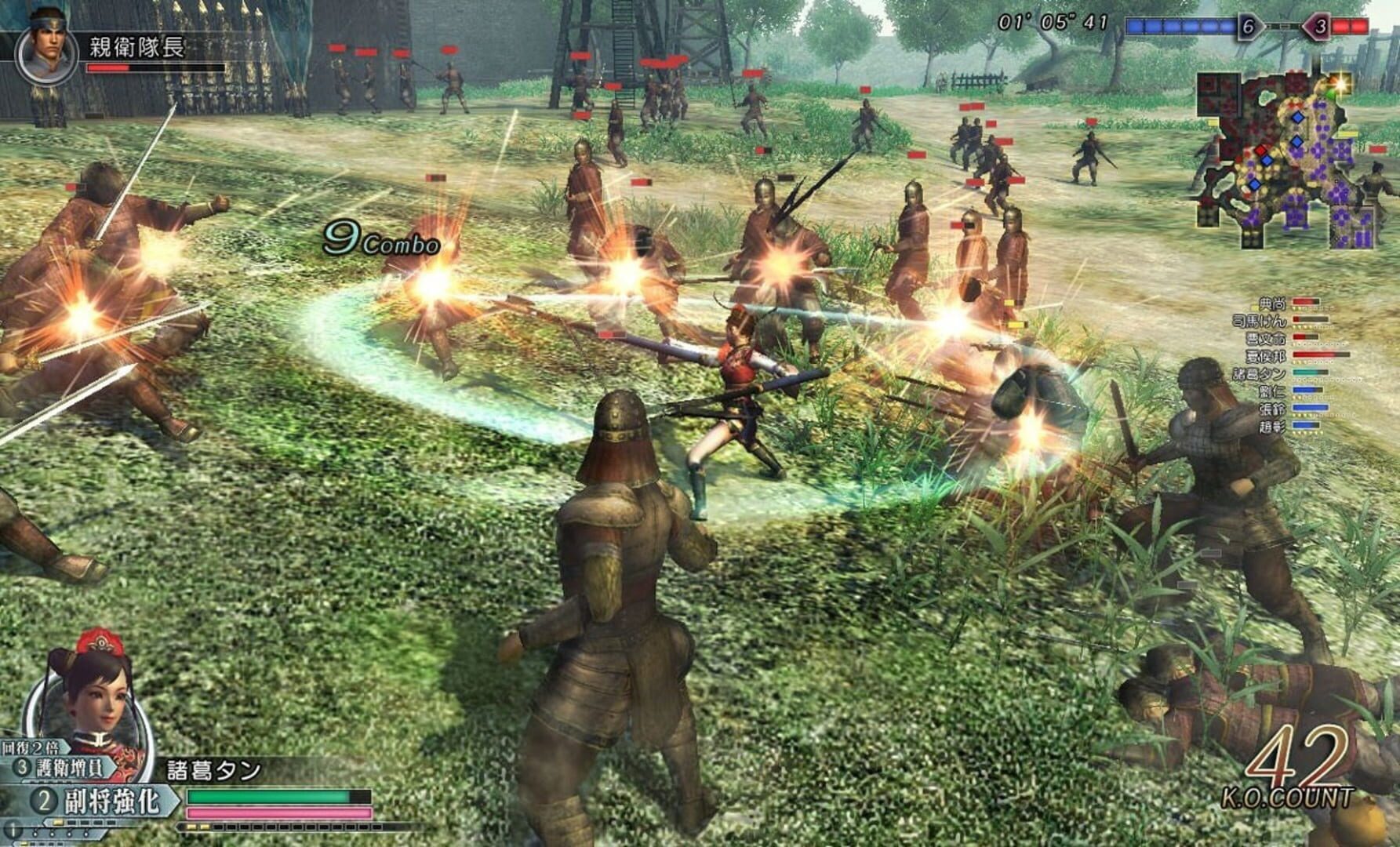 Captura de pantalla - Dynasty Warriors Online