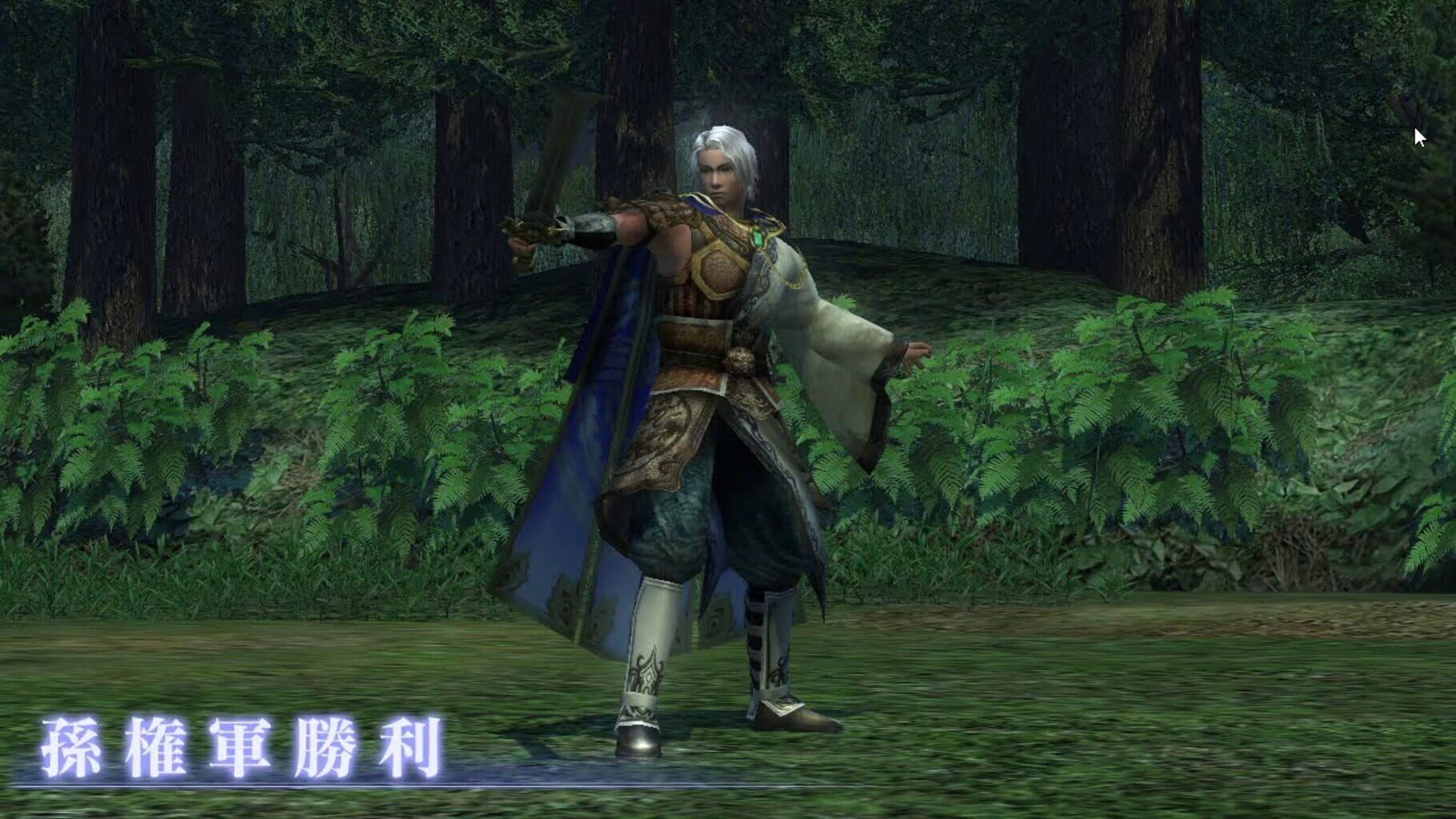 Captura de pantalla - Dynasty Warriors Online Z