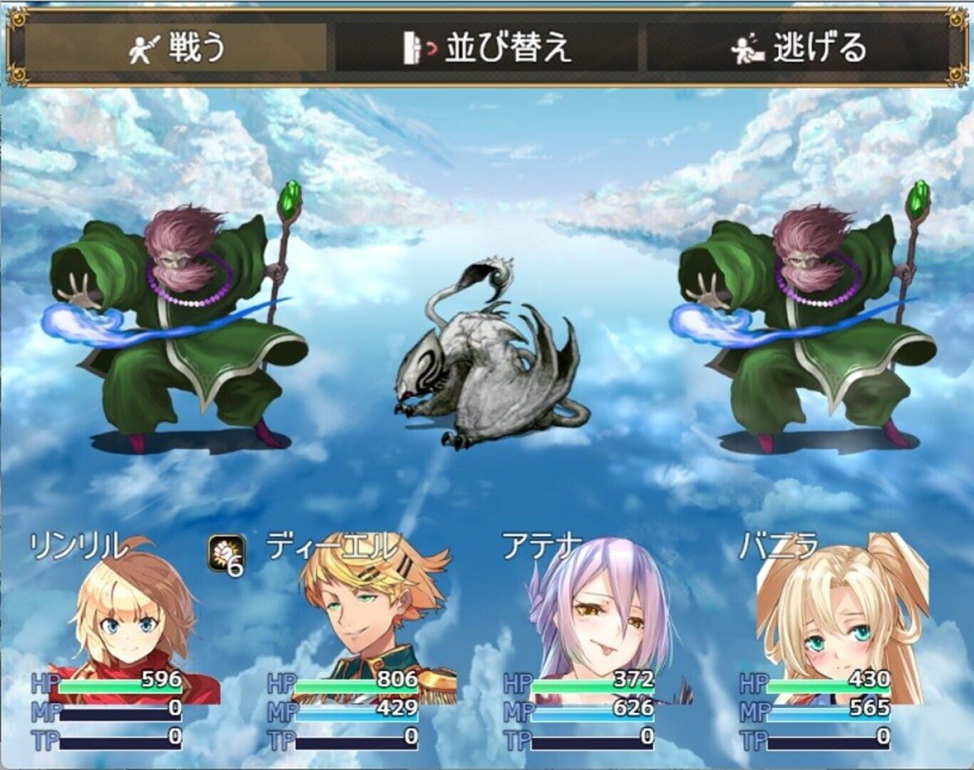 Huxla Dungeon III - Screenshot