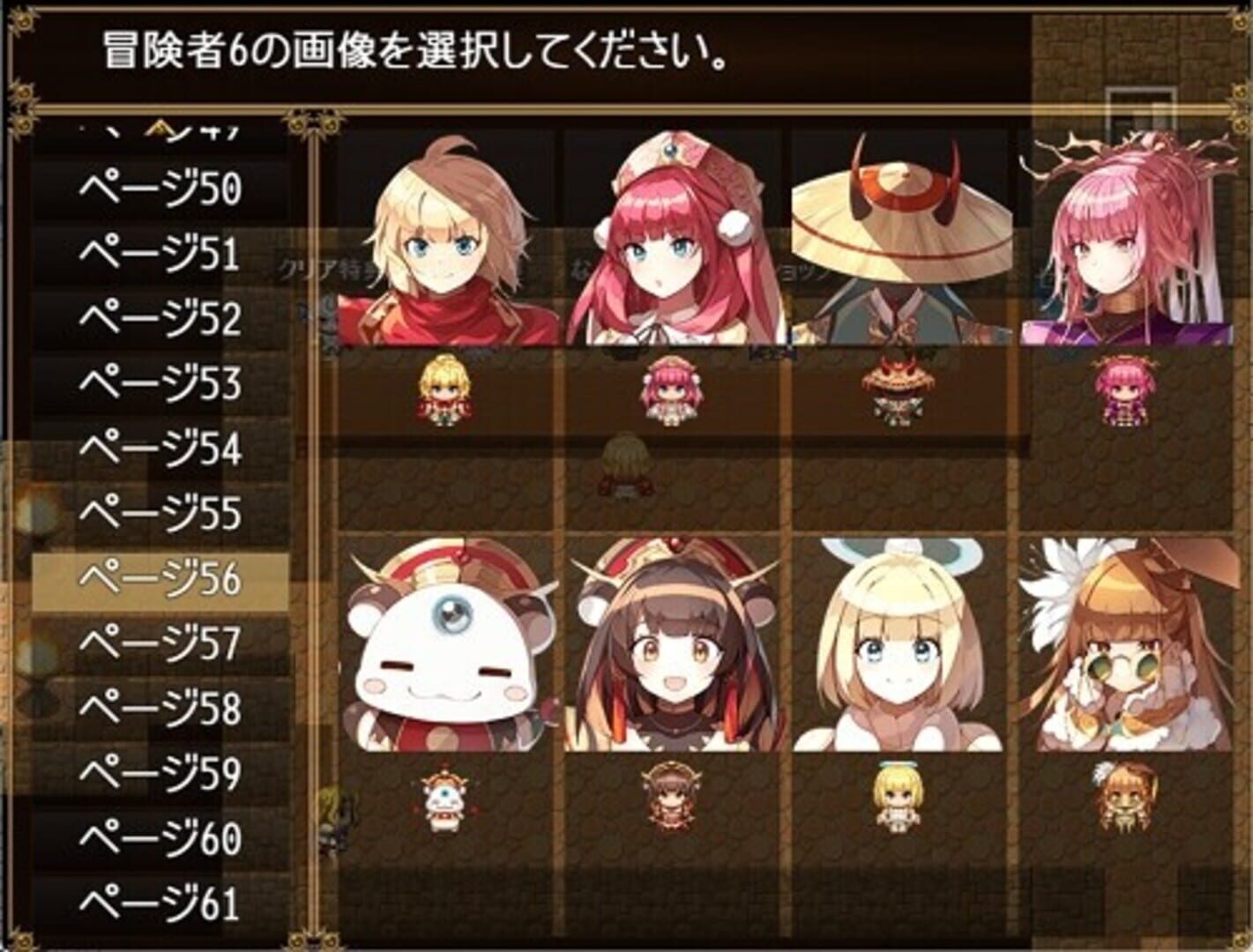 Huxla Dungeon III - Screenshot