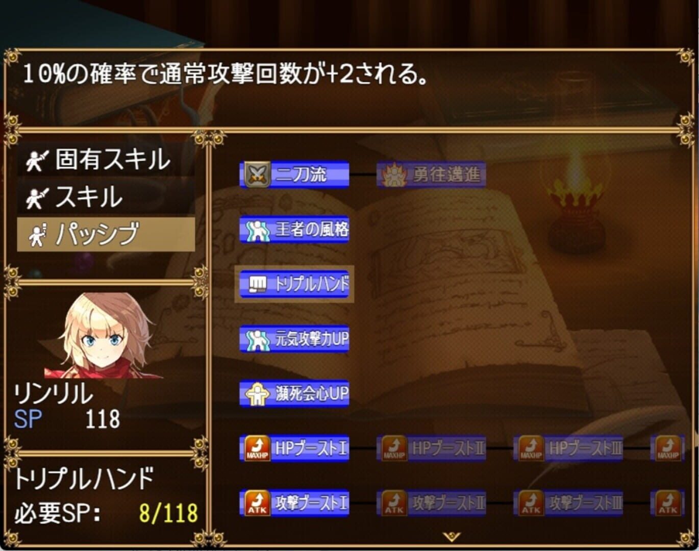 Huxla Dungeon III - Screenshot