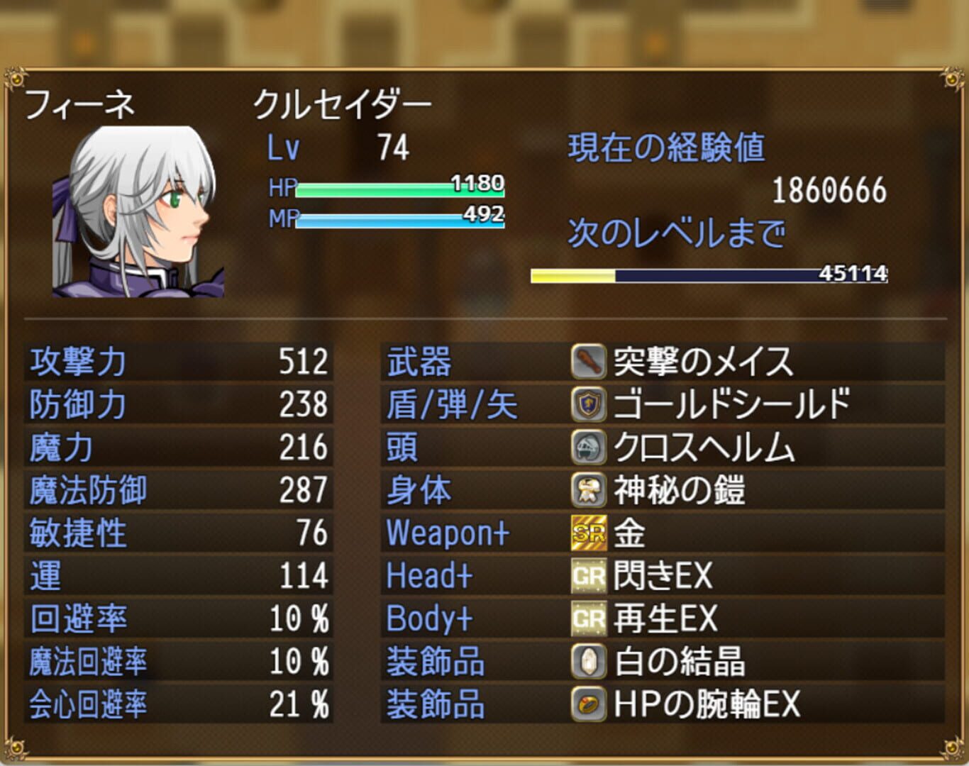 Huxla Dungeon III - Screenshot