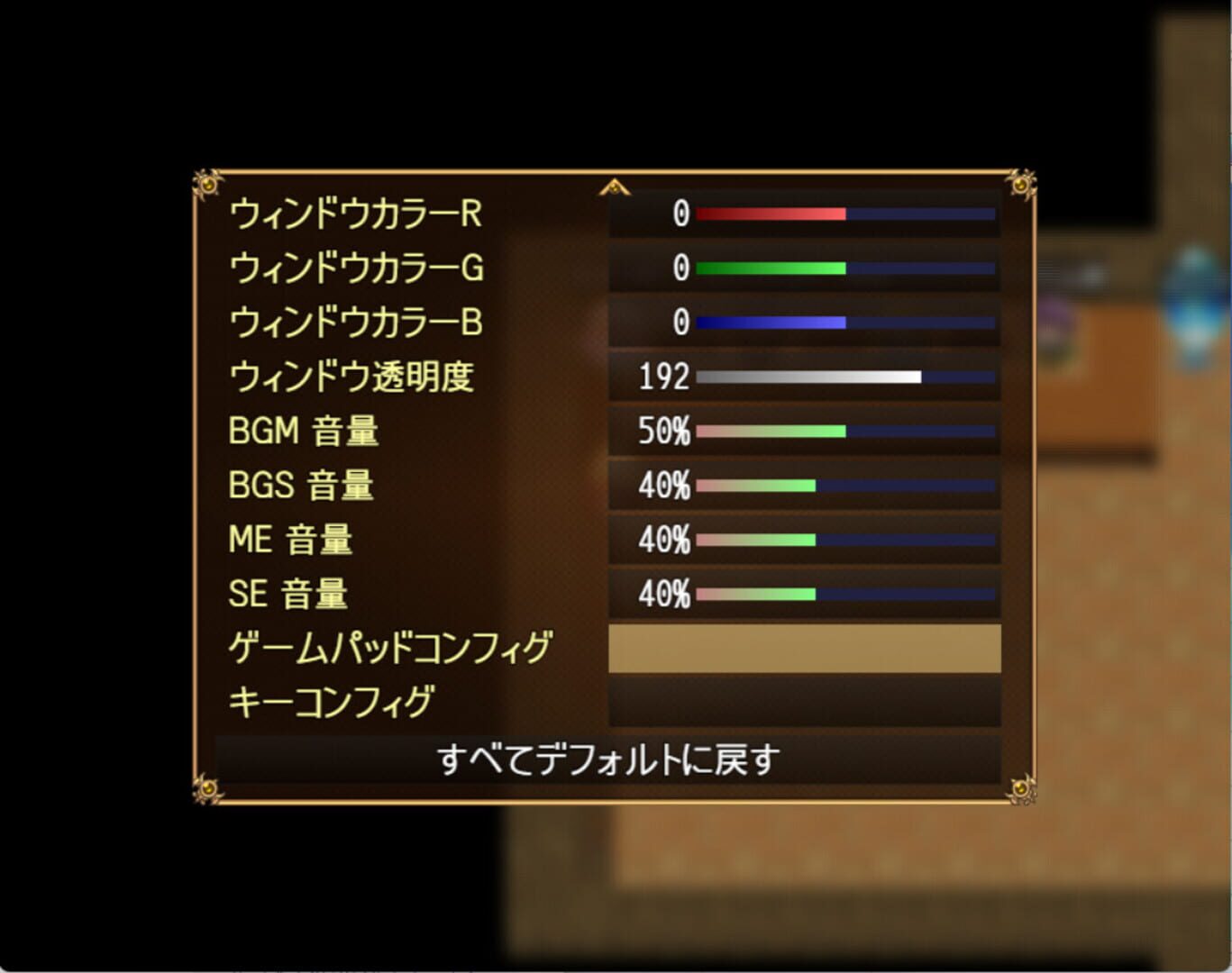 Huxla Dungeon III - Screenshot