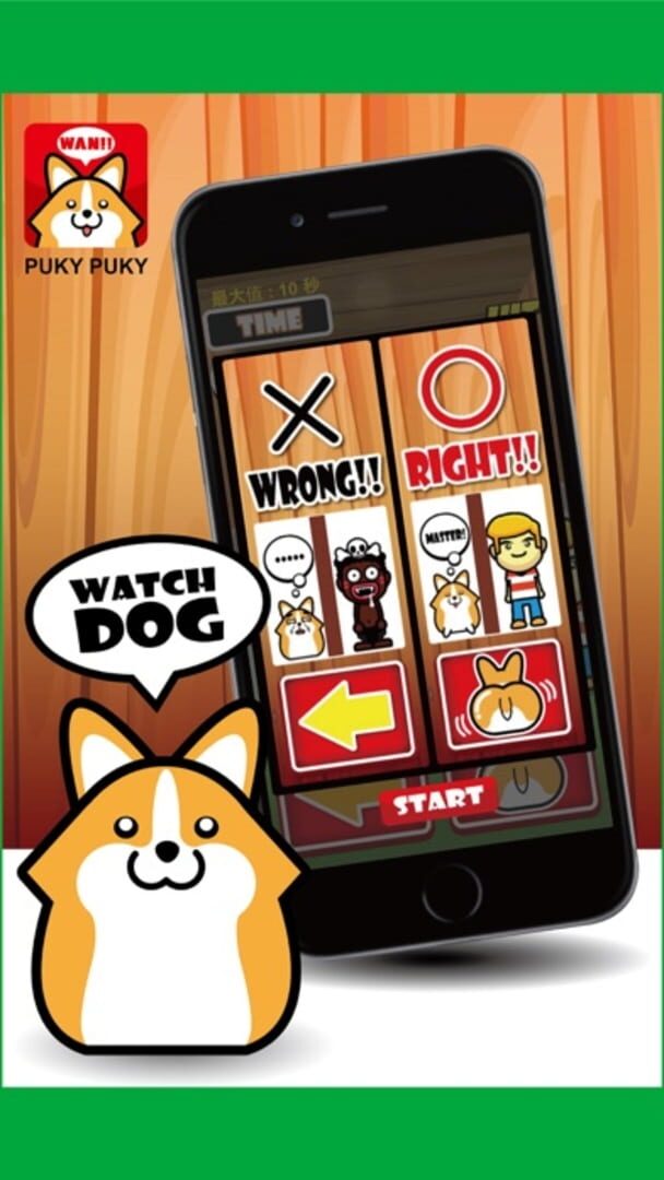 Puky - Screenshot