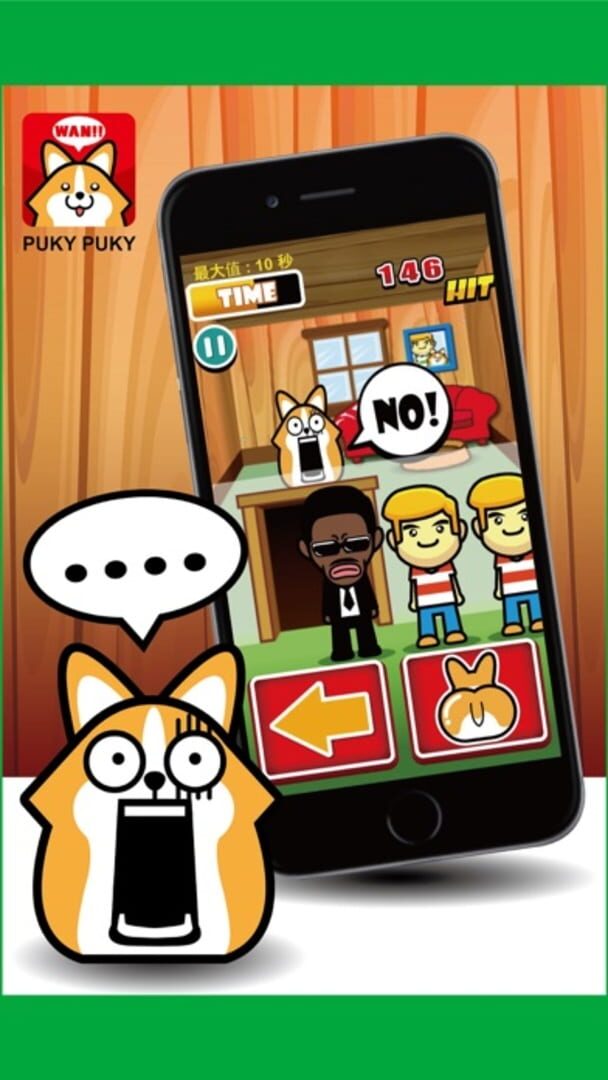 Puky - Screenshot