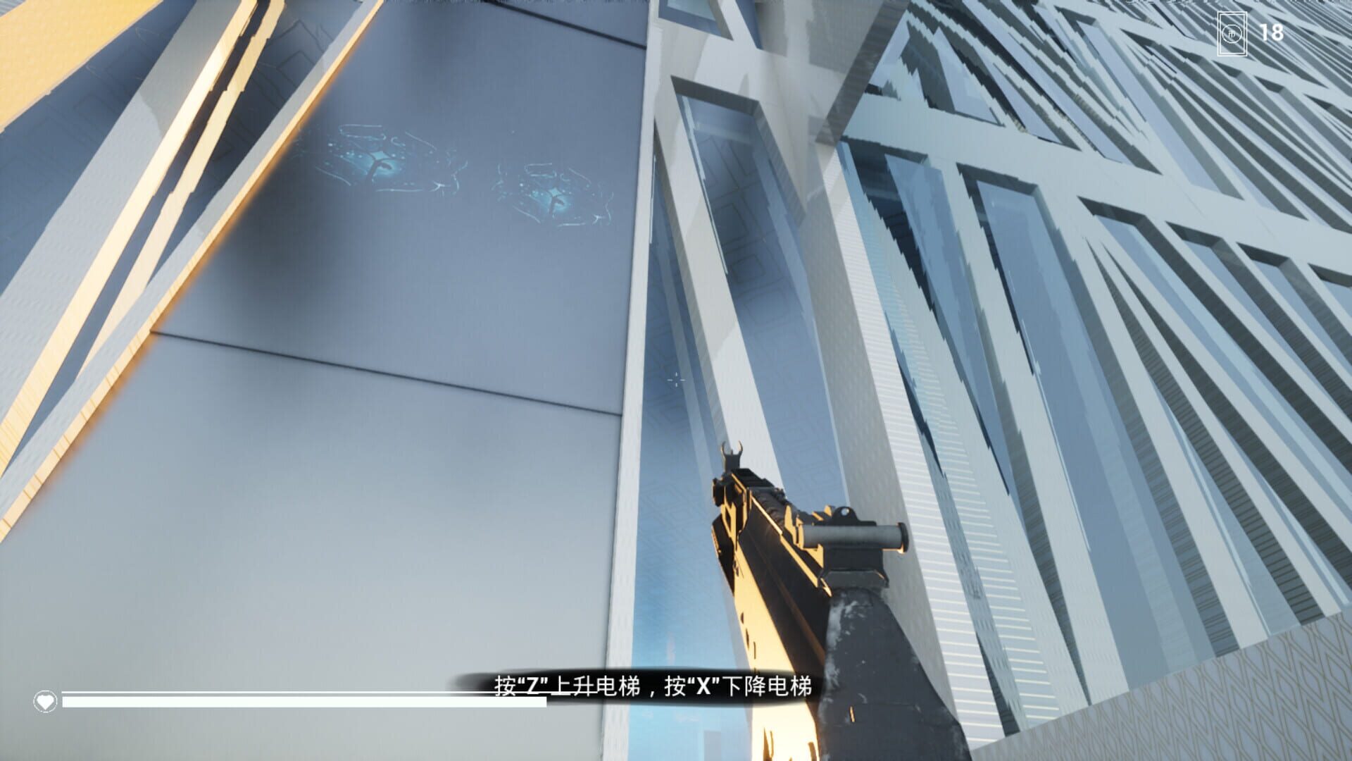 Neural Nexus - Screenshot