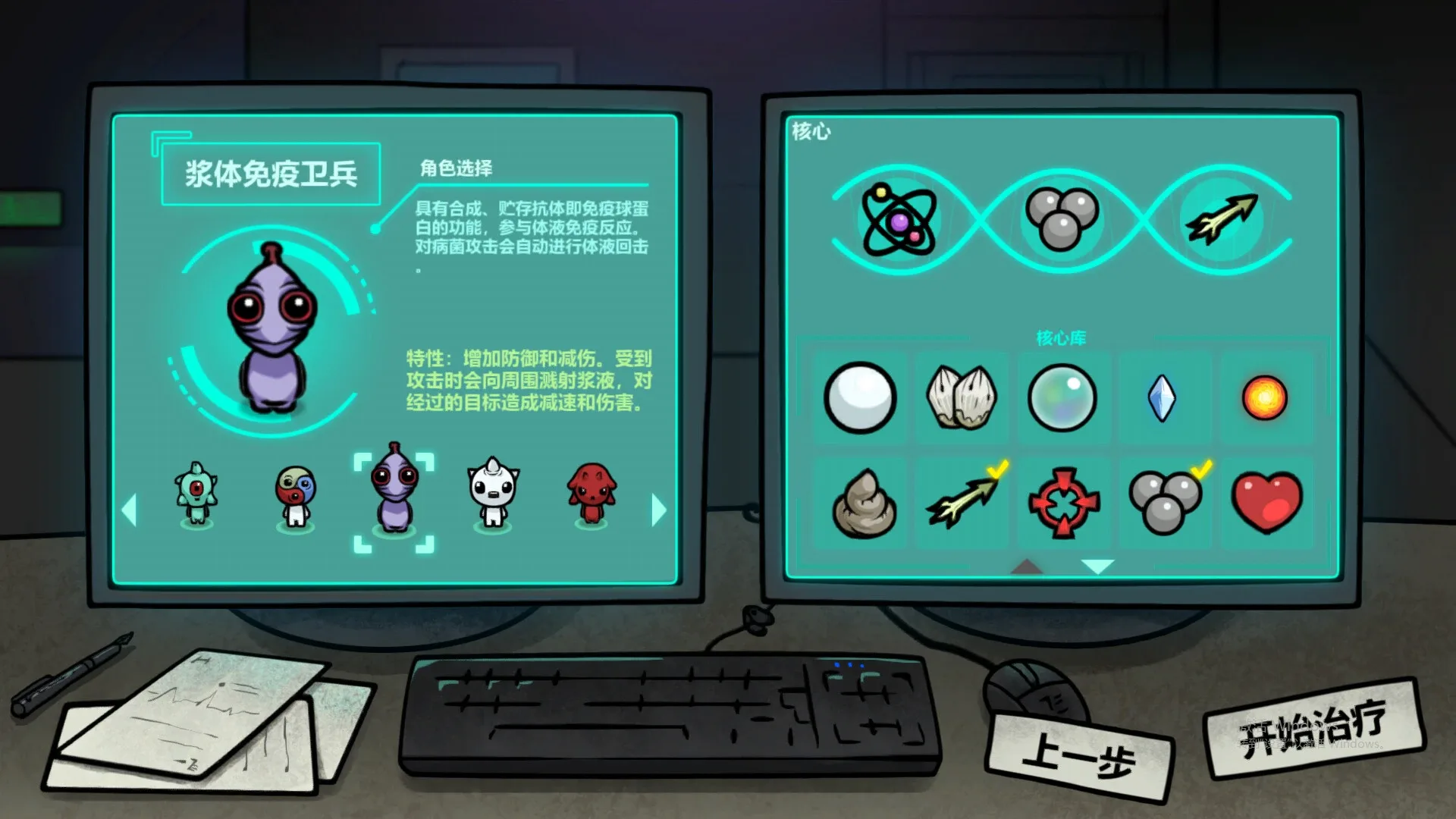 Game media