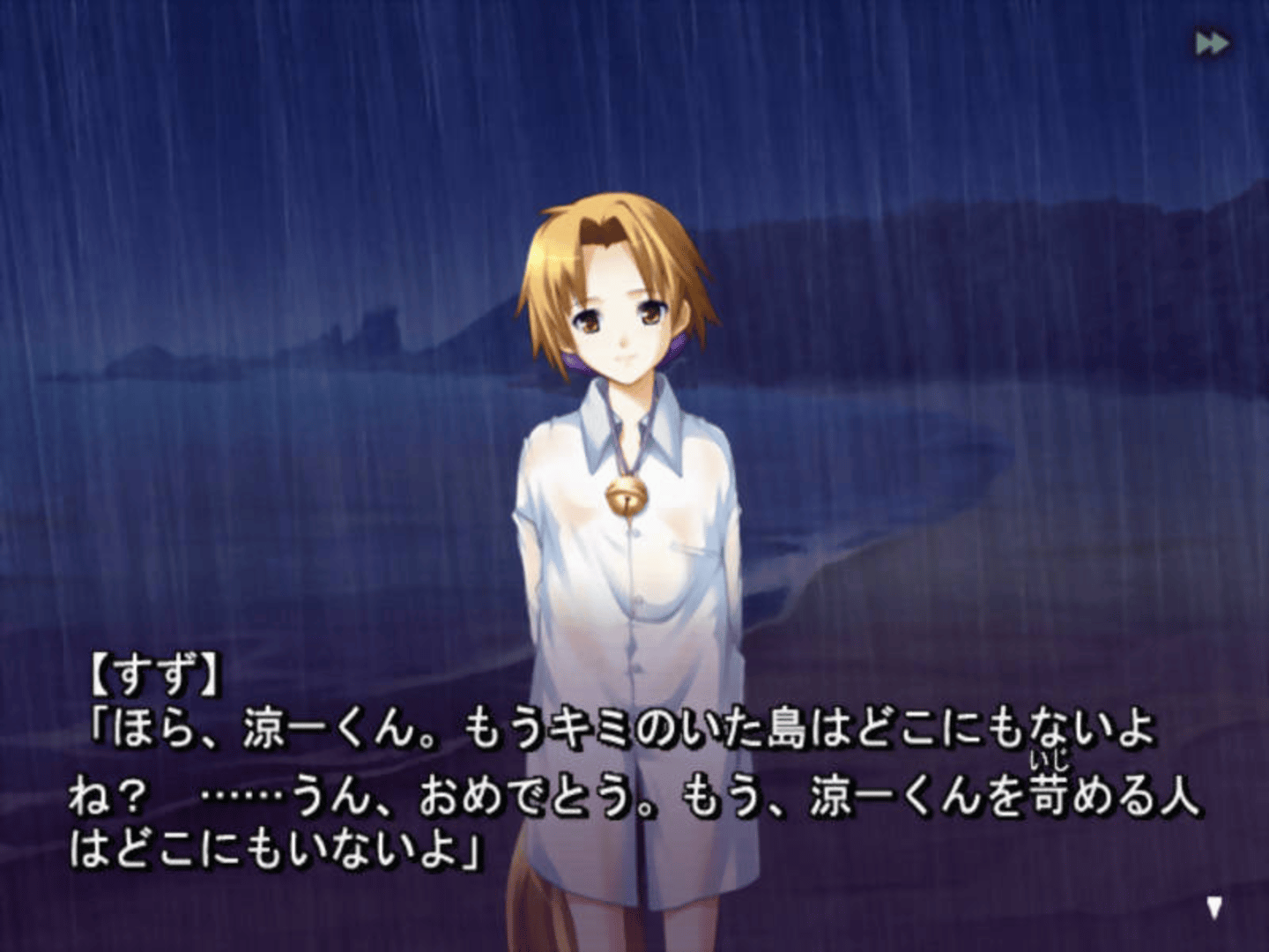 Ayakashibito: Genyou Ibunroku screenshot