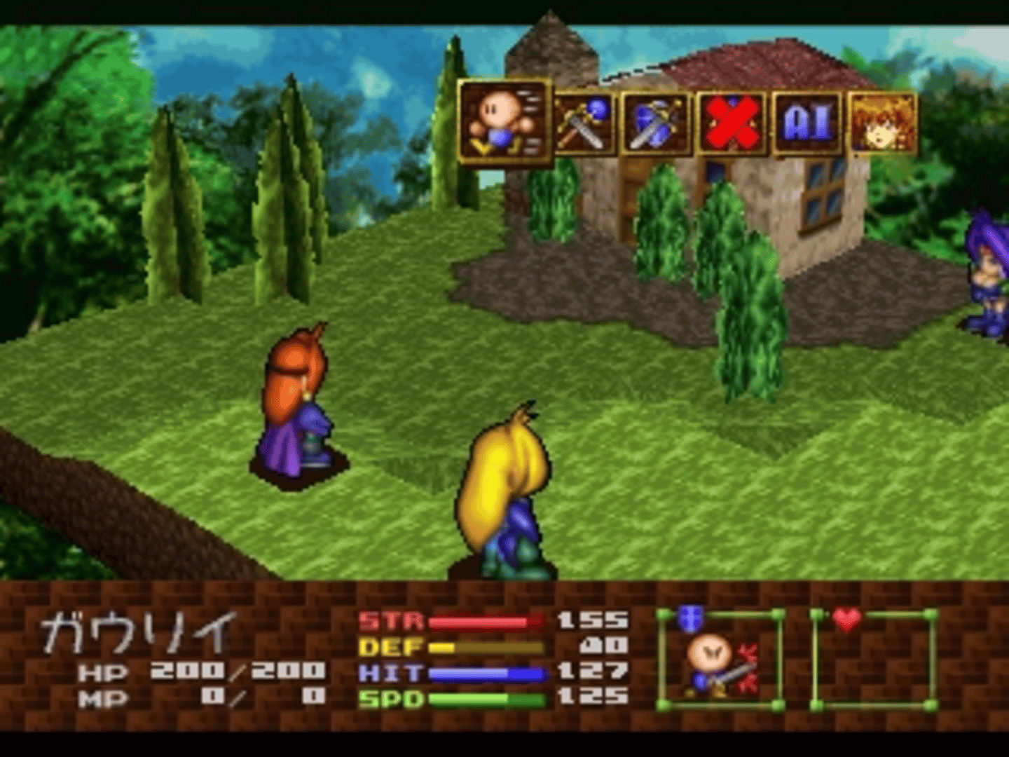 Slayers Royal 2 screenshot