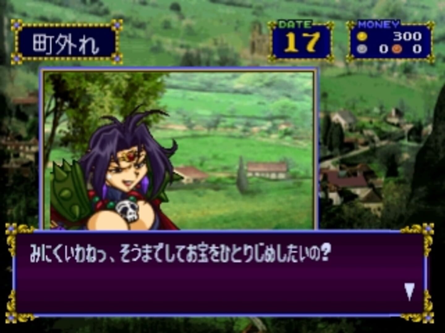 Captura de pantalla - Slayers Royal 2