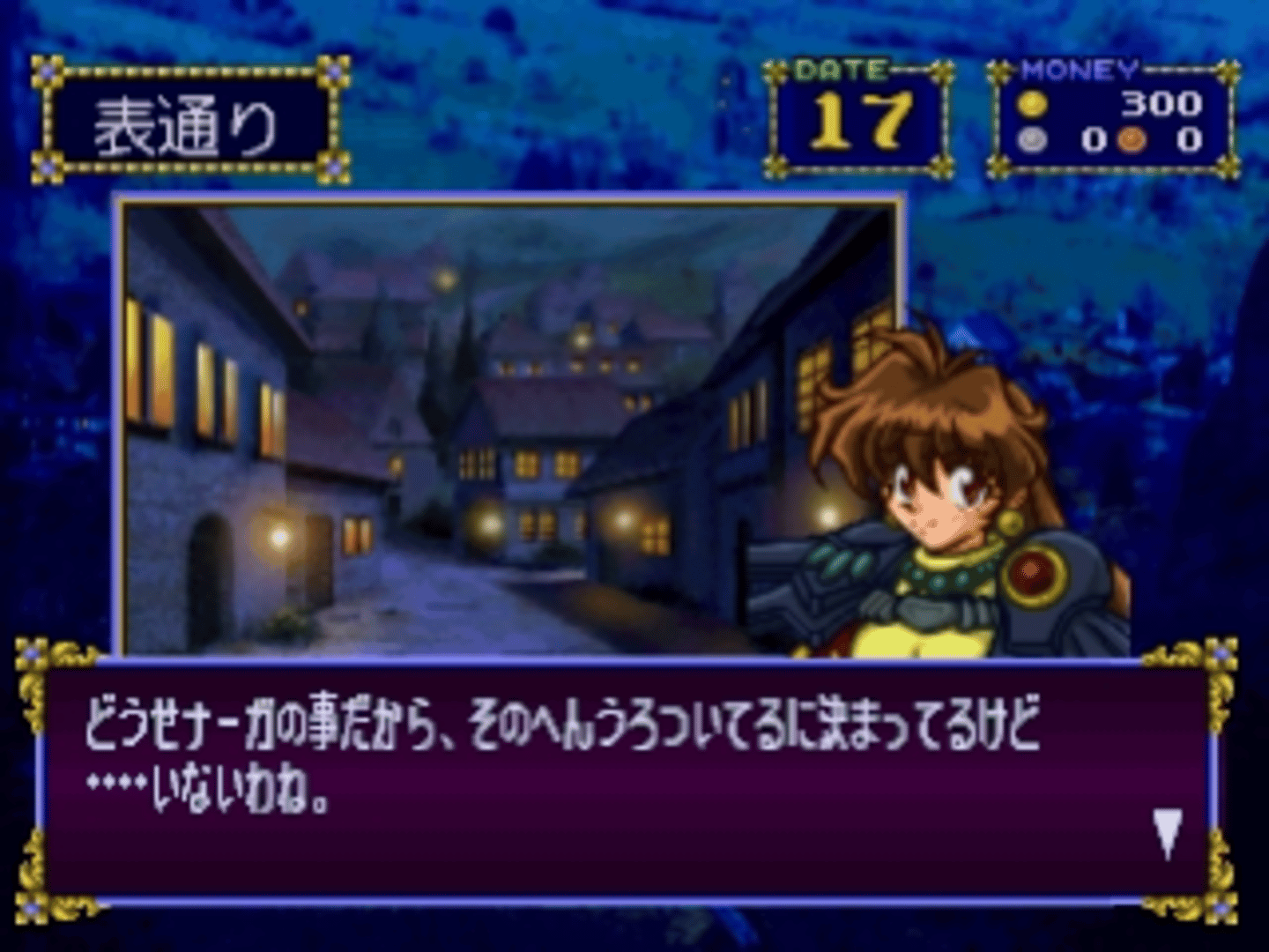 Slayers Royal 2 screenshot