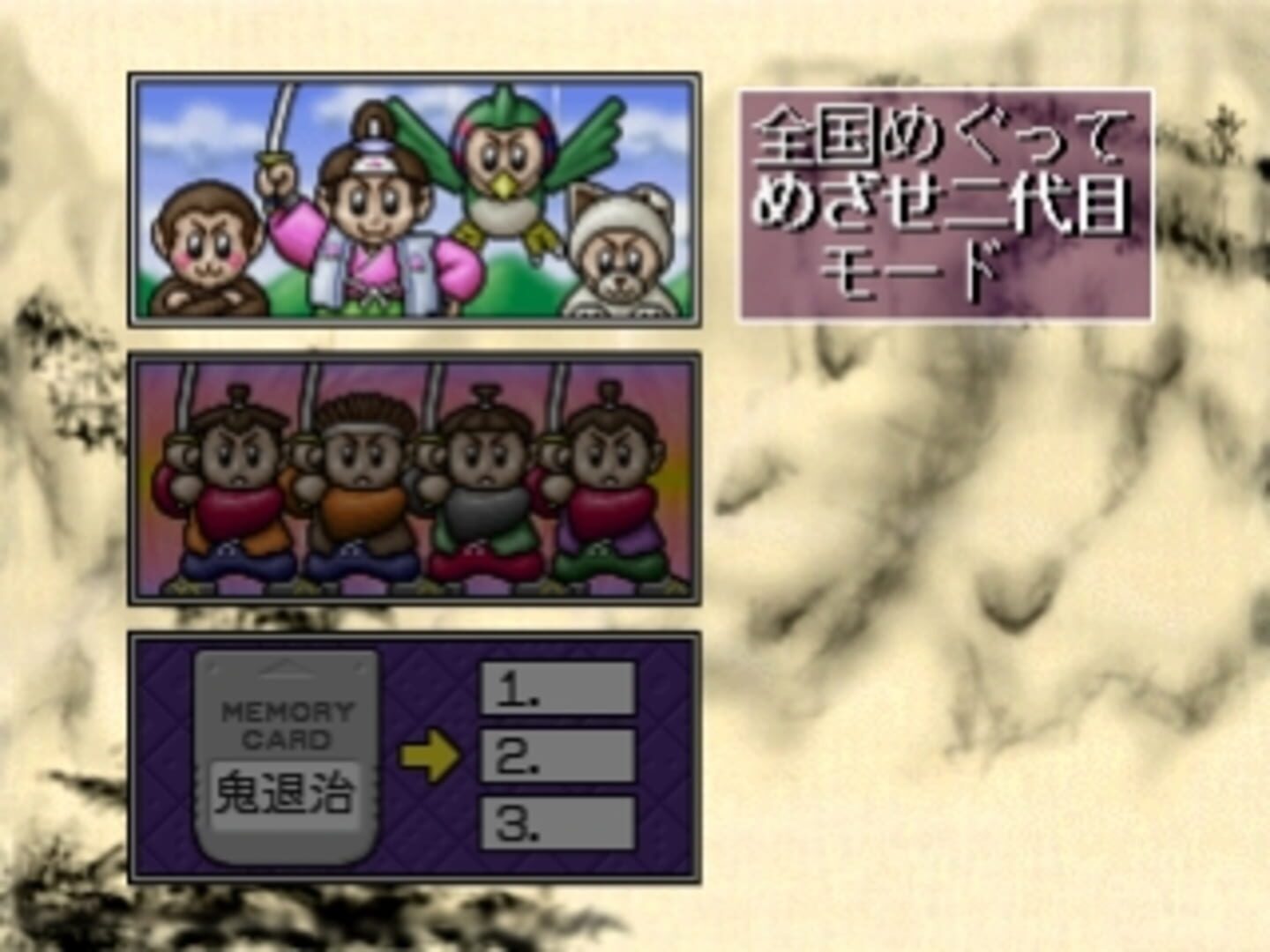 Captura de pantalla - The Oni Taiji: Mezase! Nidaime Momotarou