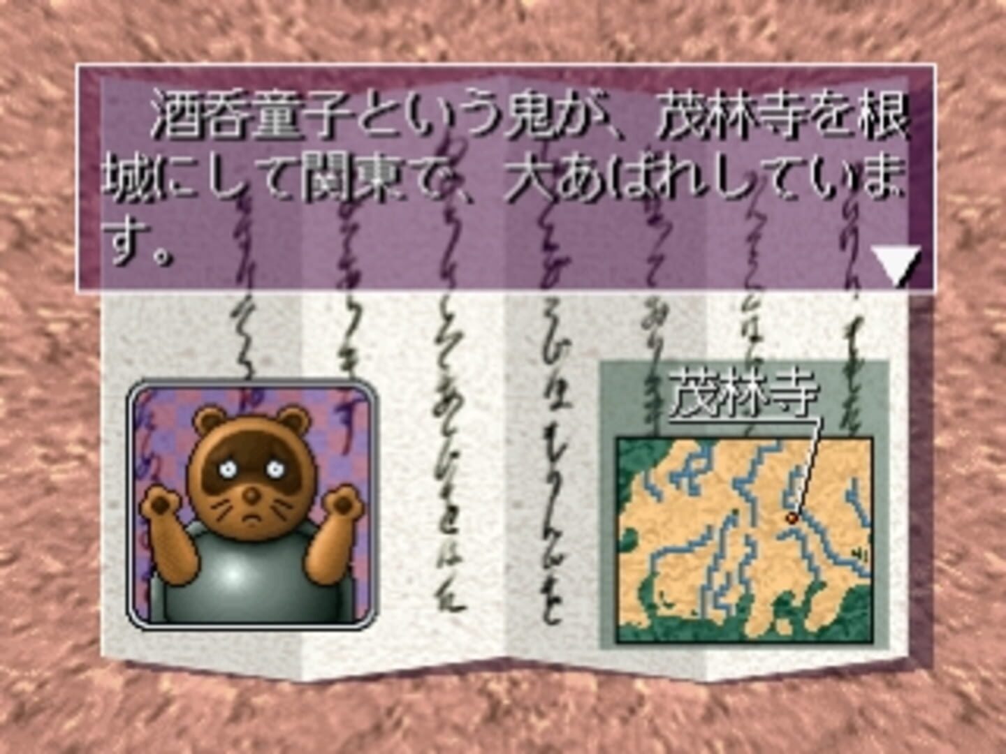 Captura de pantalla - The Oni Taiji: Mezase! Nidaime Momotarou