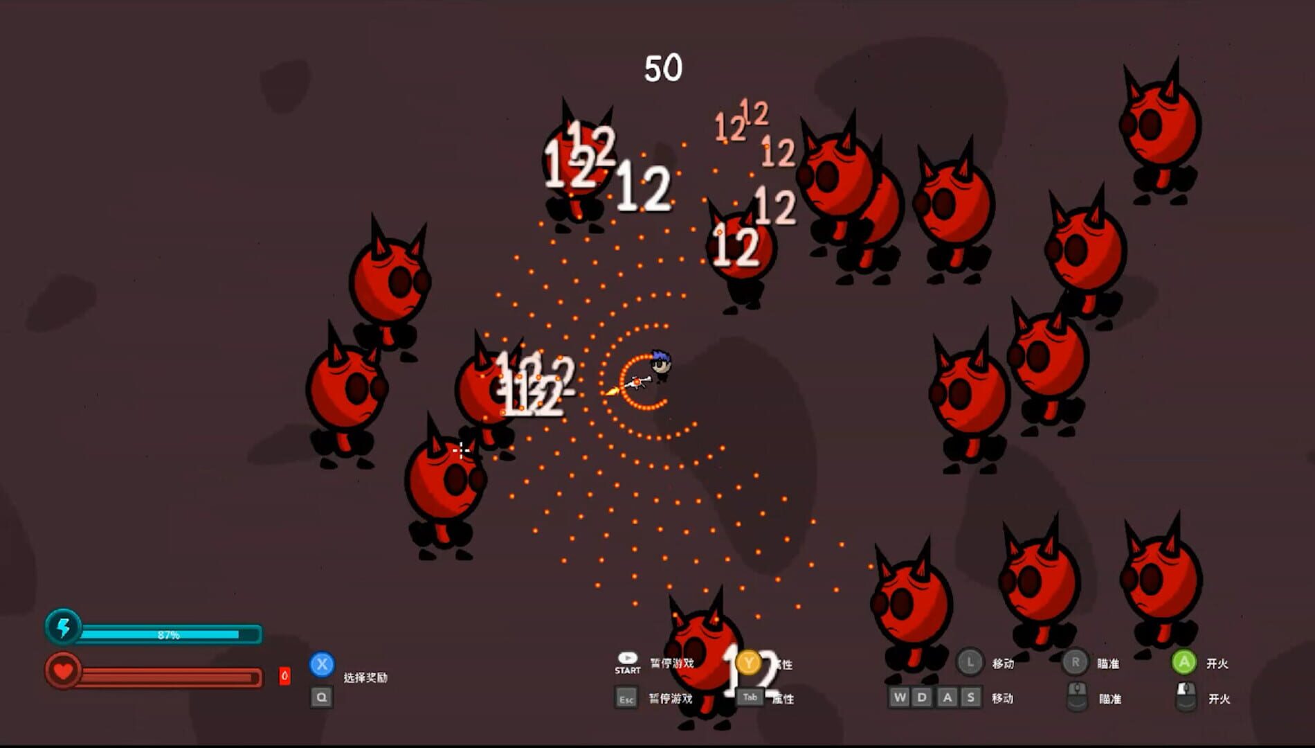 Keep Killing - Screenshot