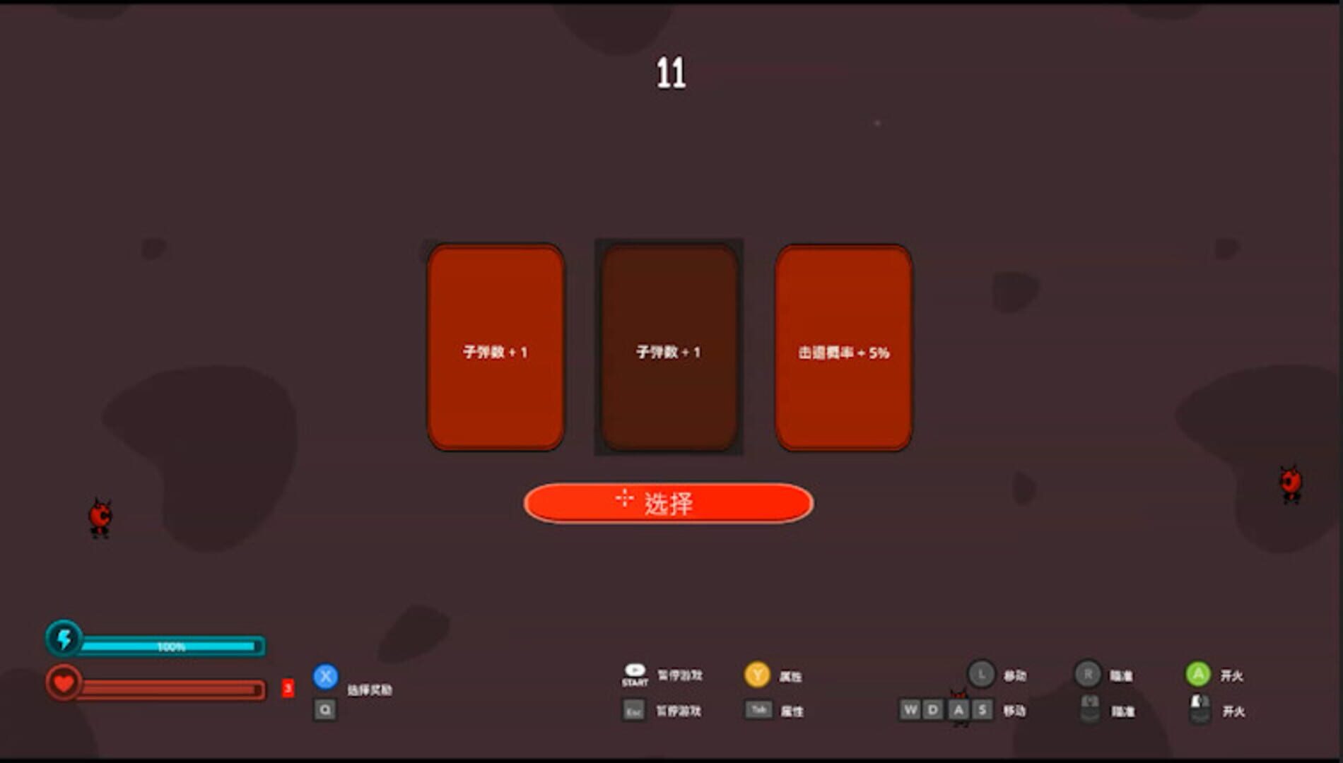 Keep Killing - Screenshot