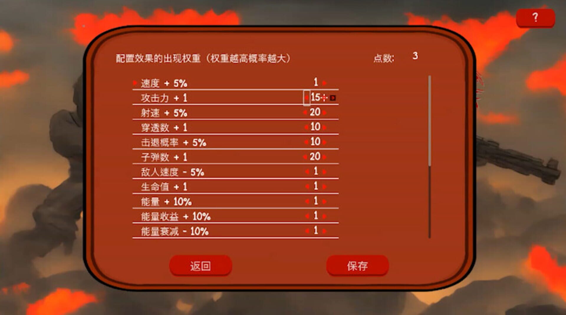 Keep Killing - Screenshot