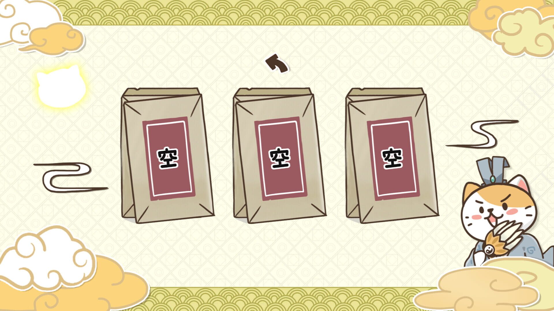 The Dynasty Of Cats - Screenshot