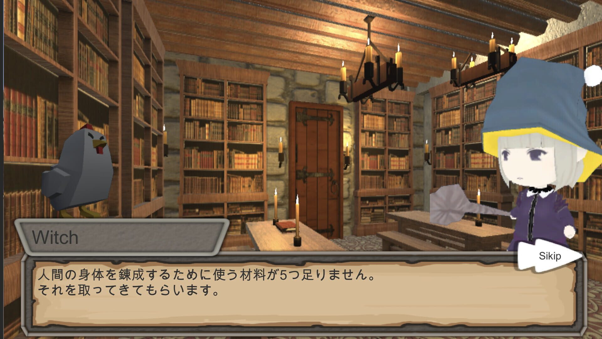 Niwatori ni Natta Ore: Kodoku na Majou to no Itsuka-kan - Screenshot