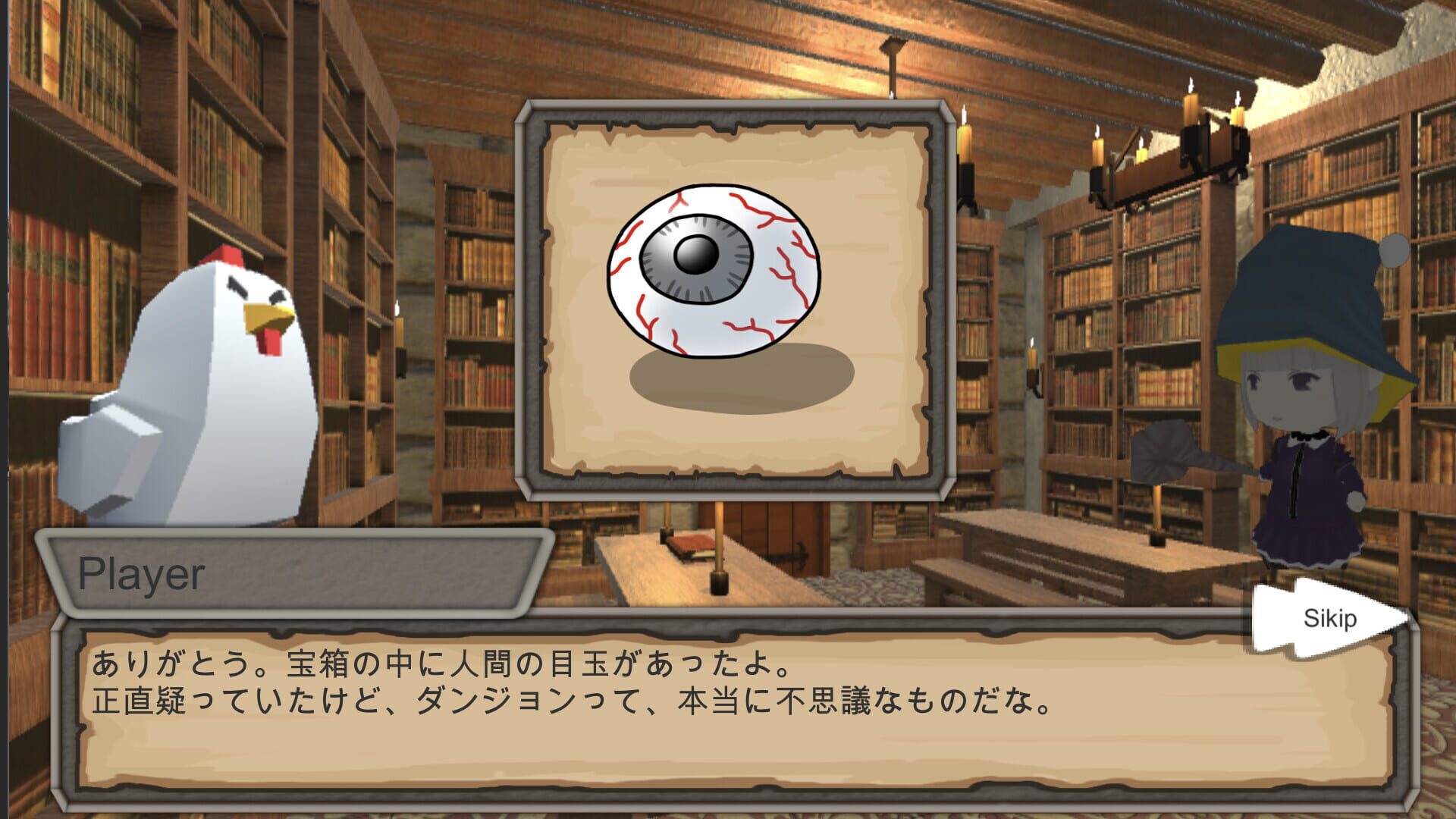 Niwatori ni Natta Ore: Kodoku na Majou to no Itsuka-kan - Screenshot