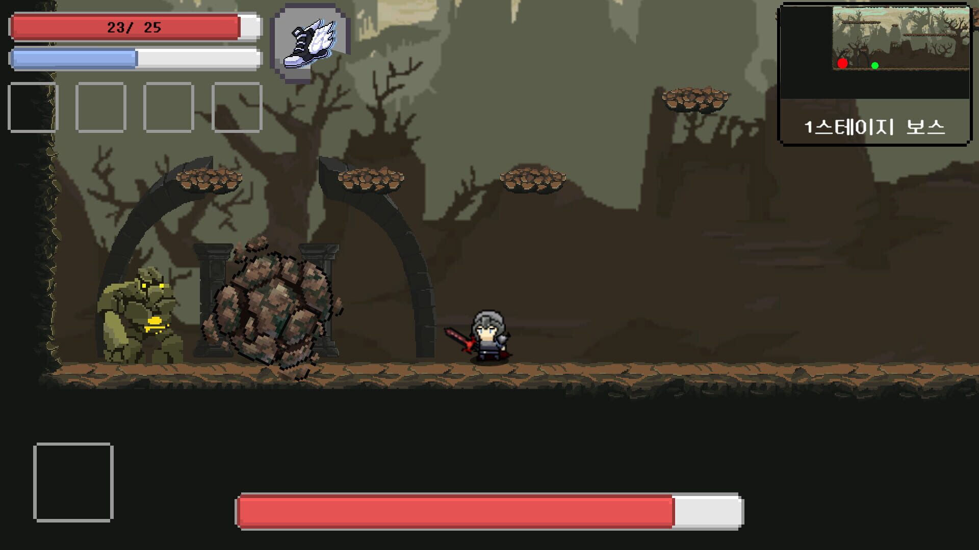 Another World in the Morning - Screenshot