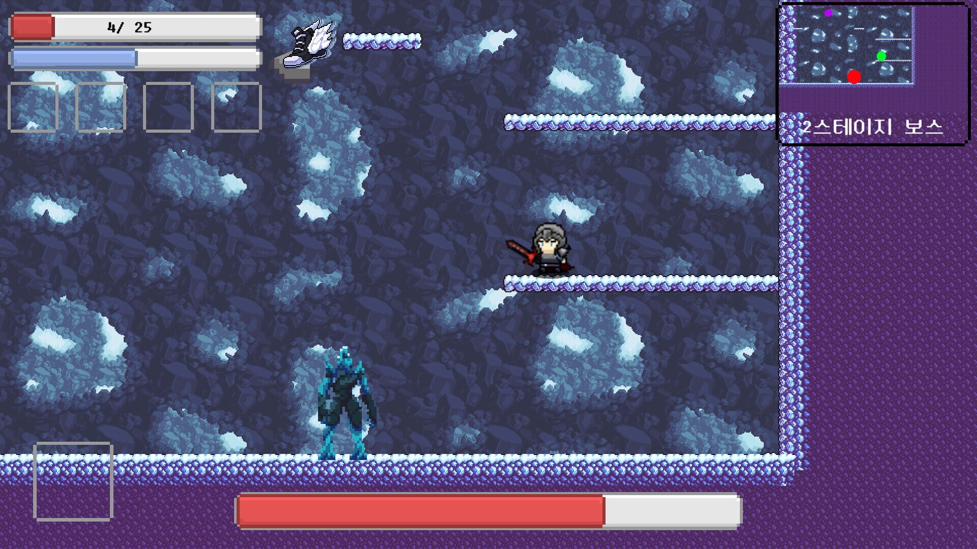 Another World in the Morning - Screenshot