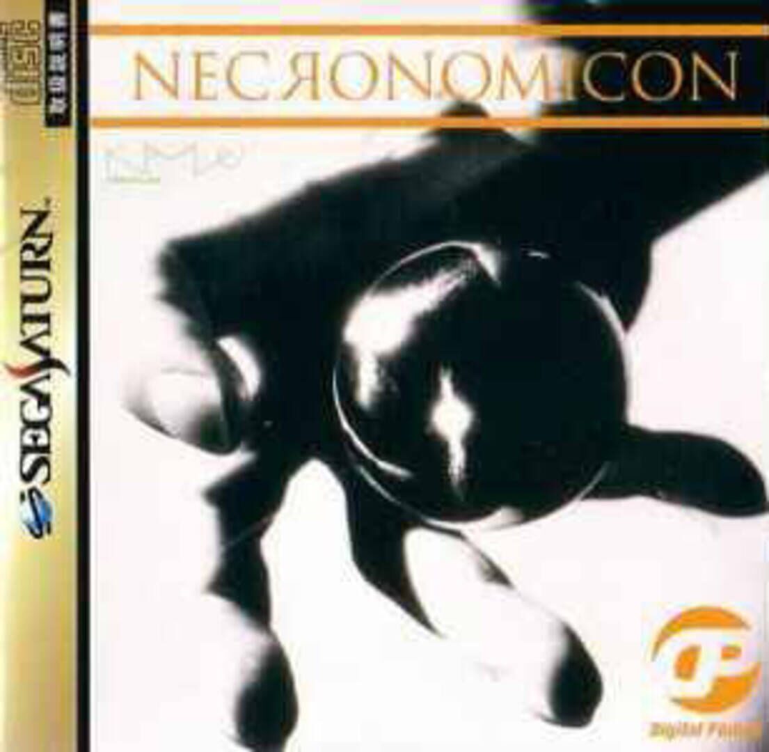 Digital Pinball: Necronomicon (1996)