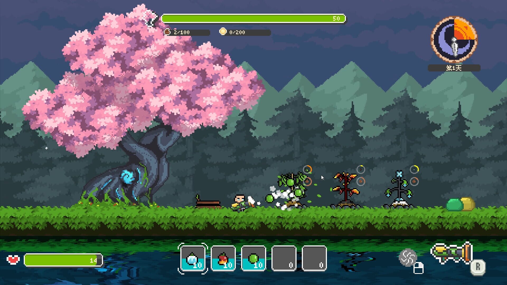 RootKeeper - Screenshot