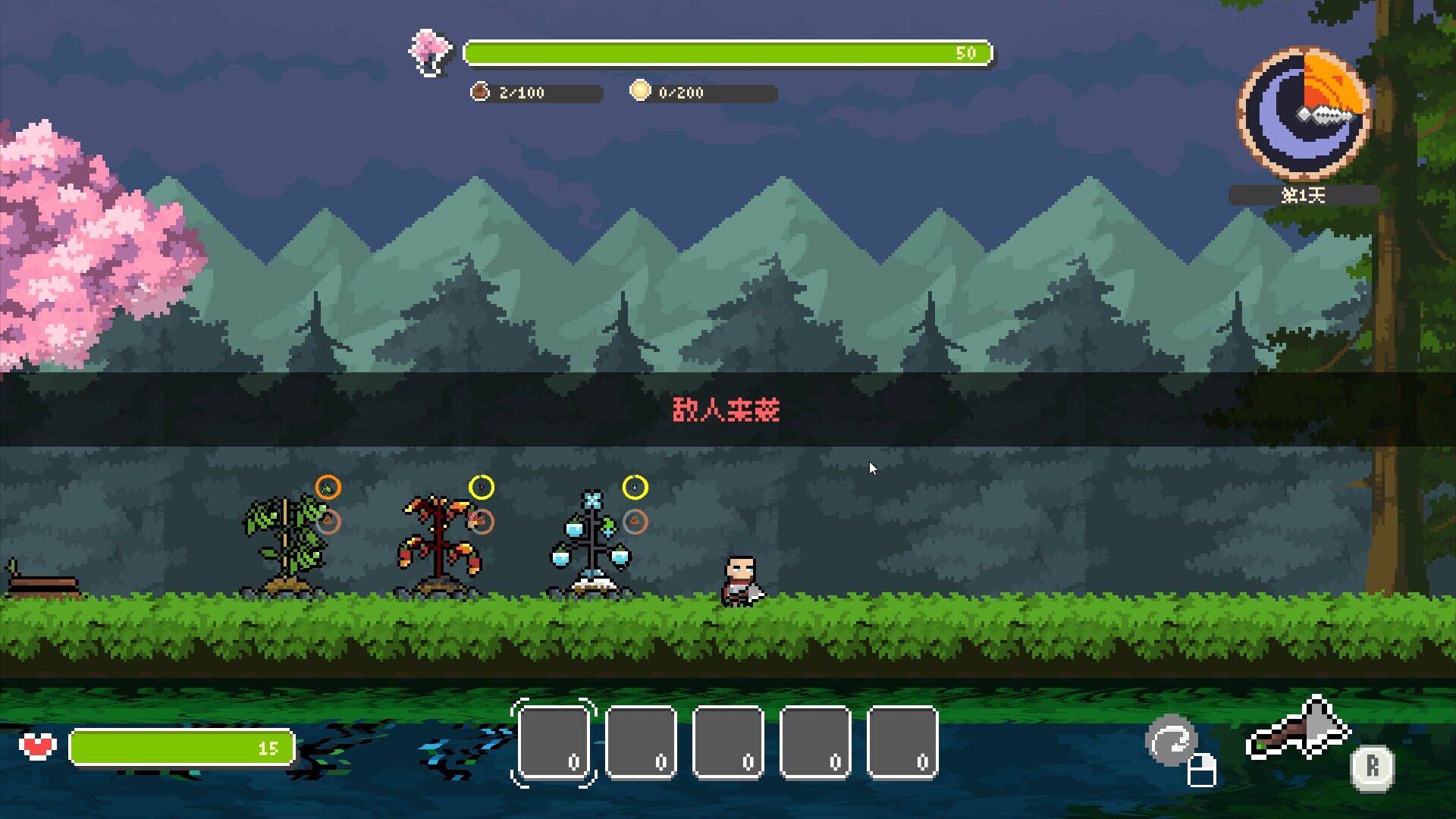 RootKeeper - Screenshot