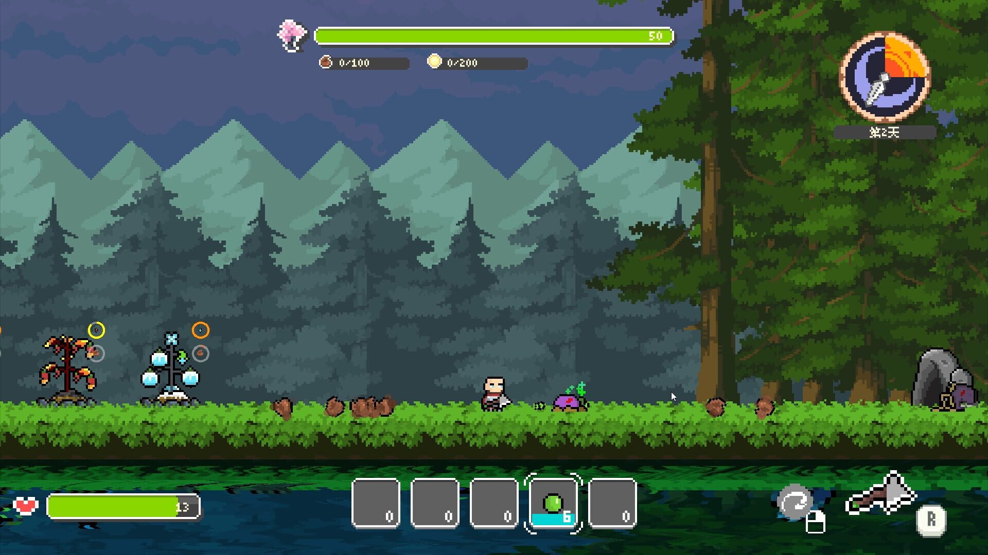 RootKeeper - Screenshot