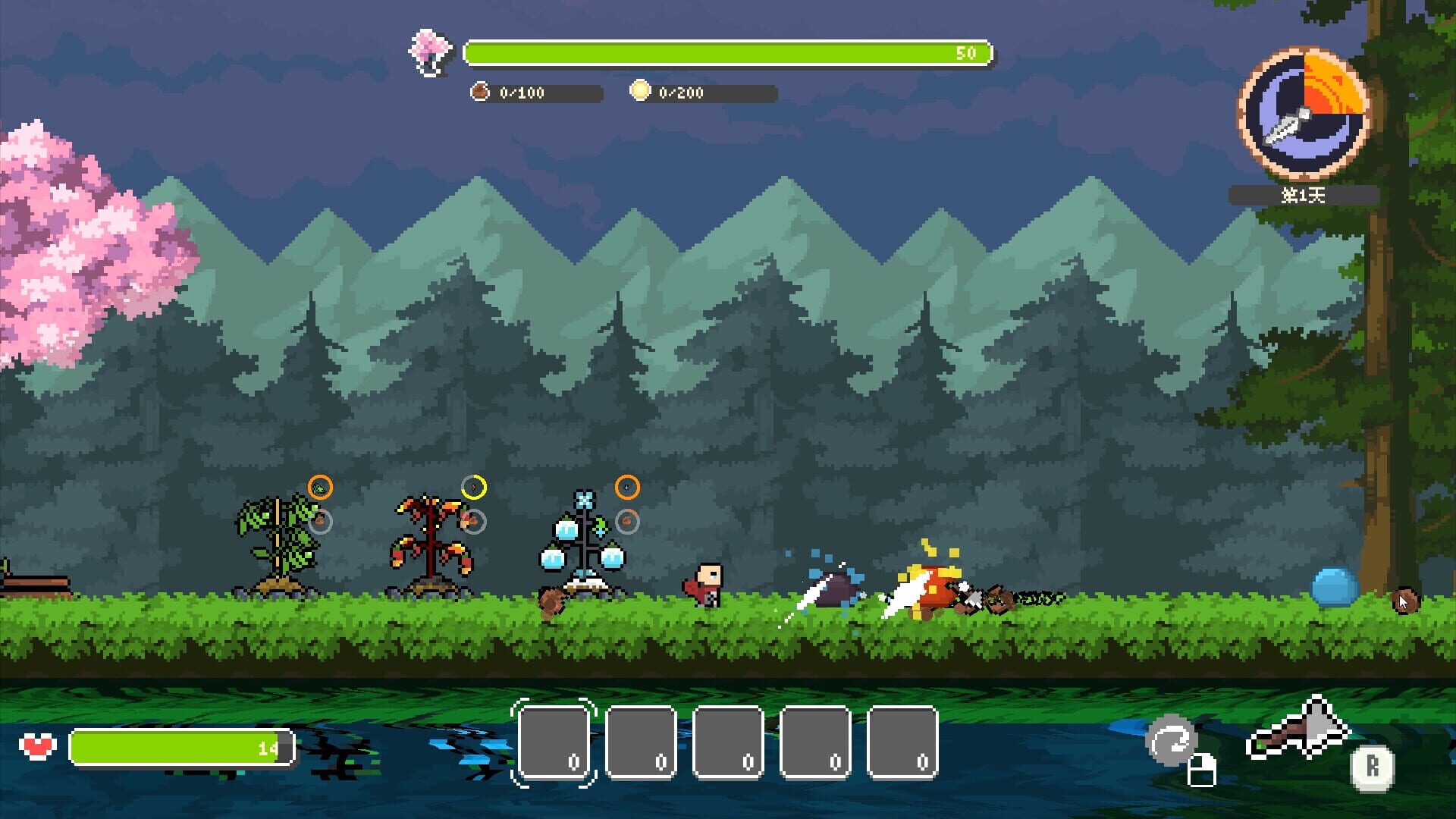 RootKeeper - Screenshot