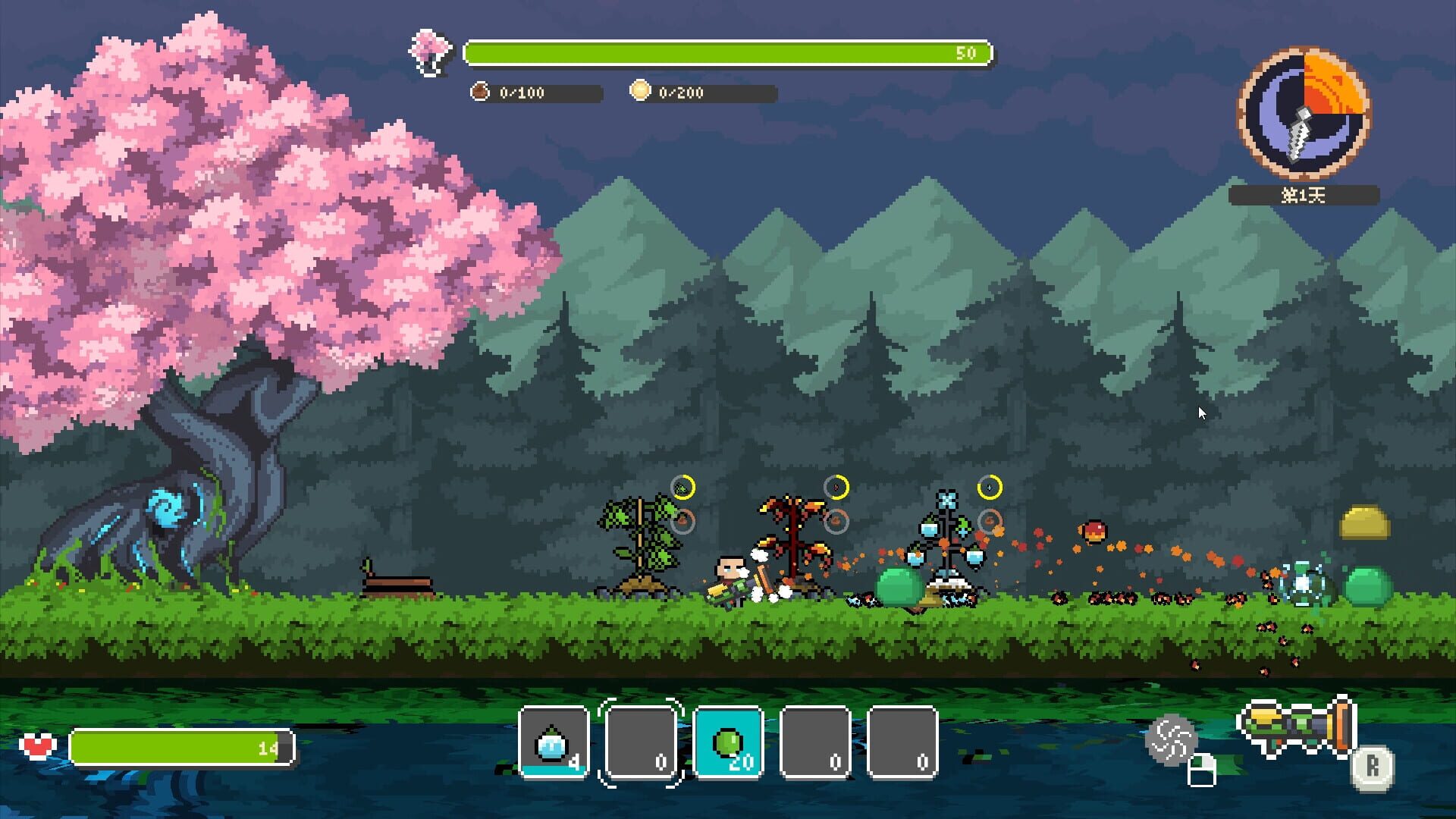 RootKeeper - Screenshot