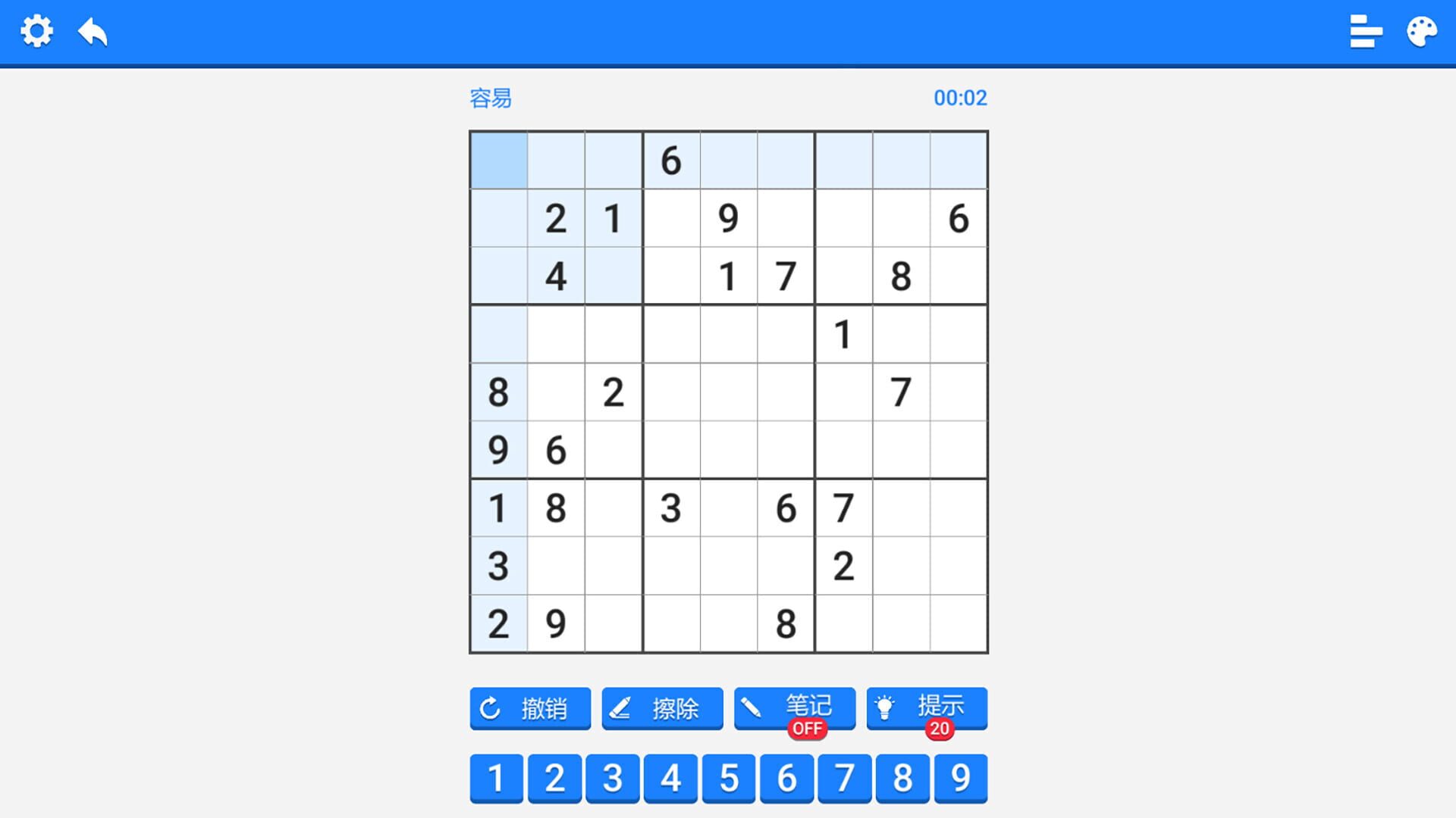 Sudoku Puzzle - Screenshot