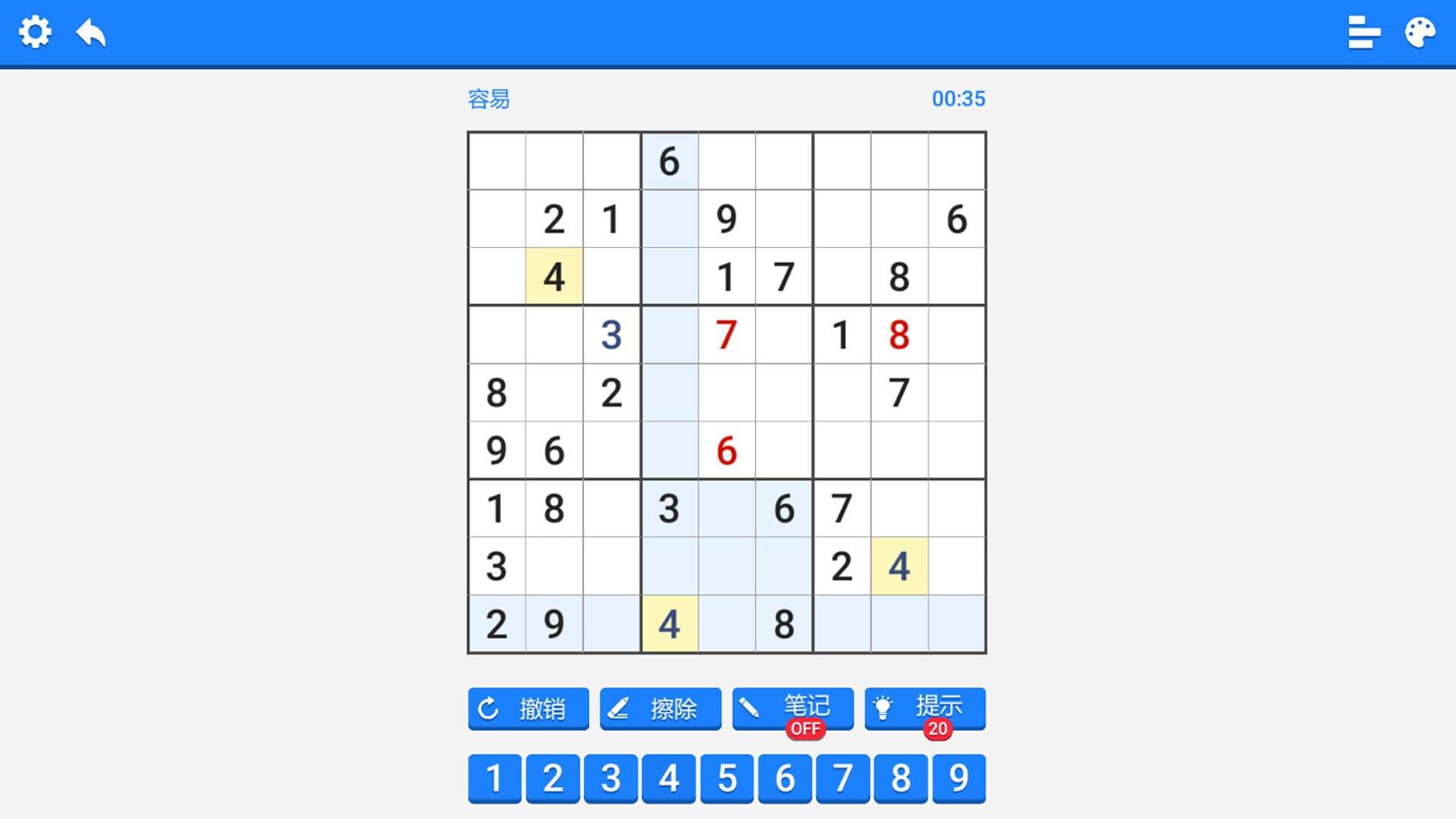 Sudoku Puzzle - Screenshot