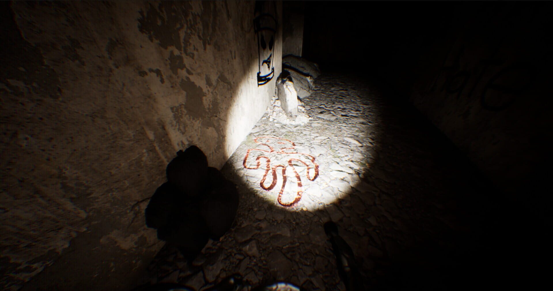 Marwan's Haunting - Screenshot
