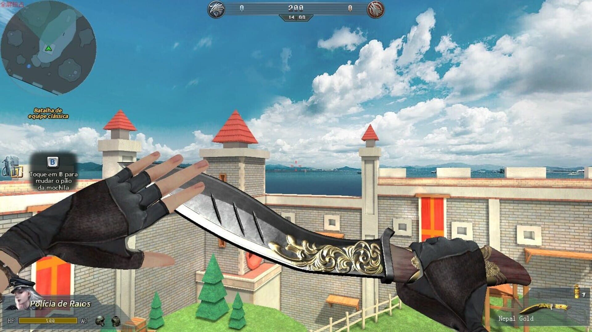Guerra Sangrenta - Screenshot