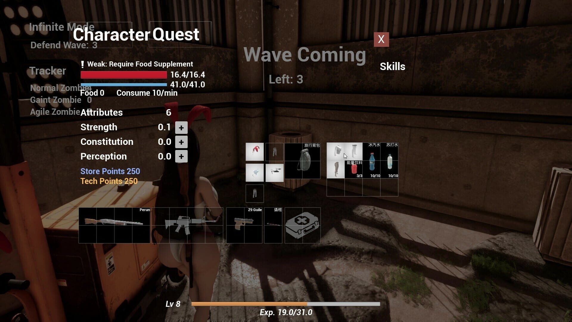 Zero Degrees - Screenshot