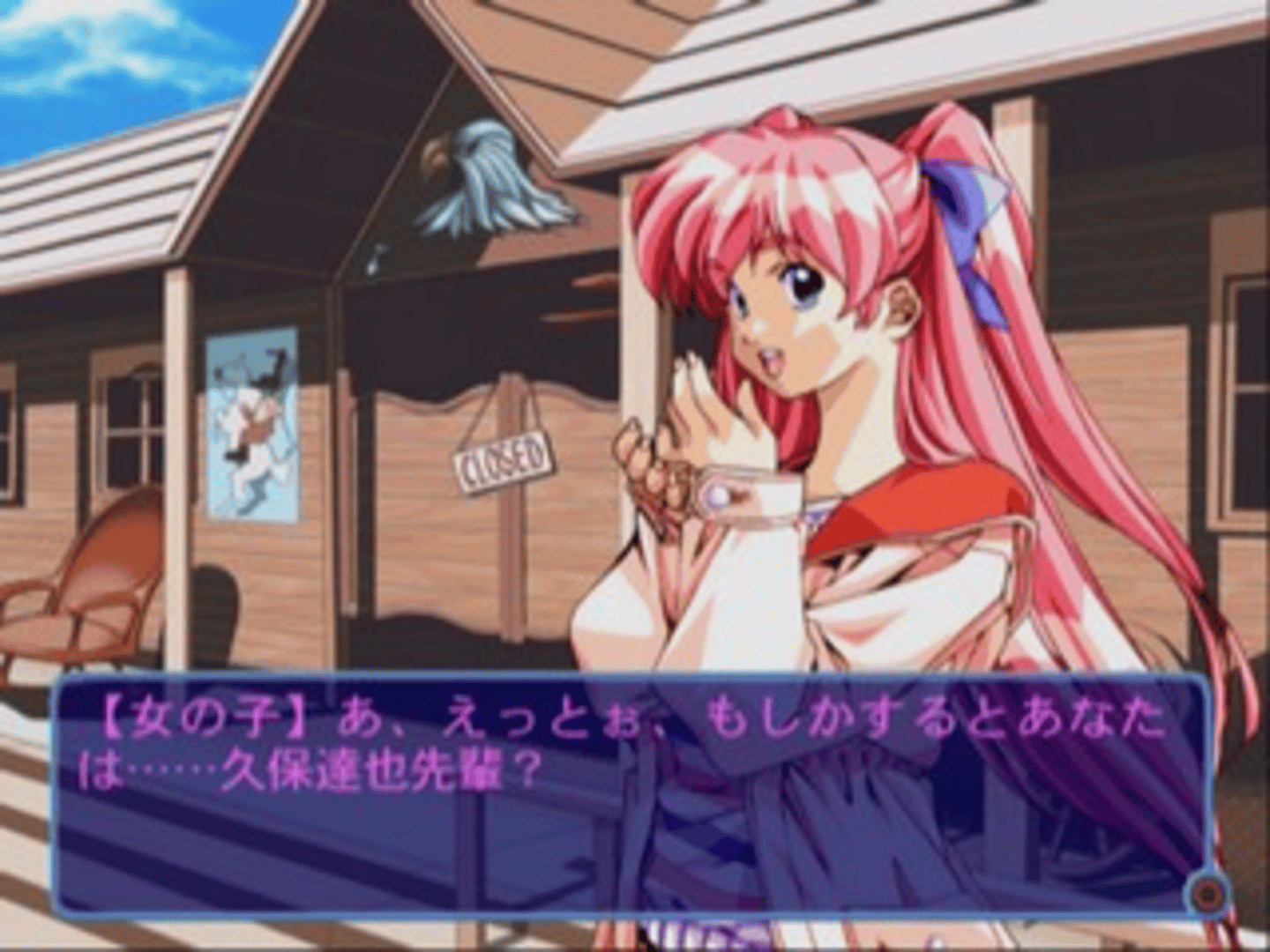 Friends: Seishun no Kagayaki screenshot