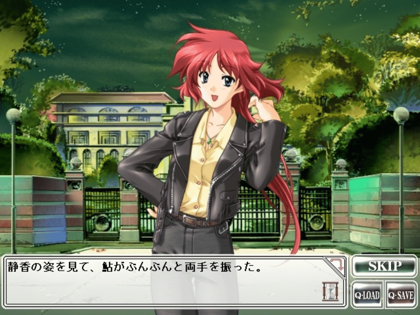 Dousoukai Refrain screenshot