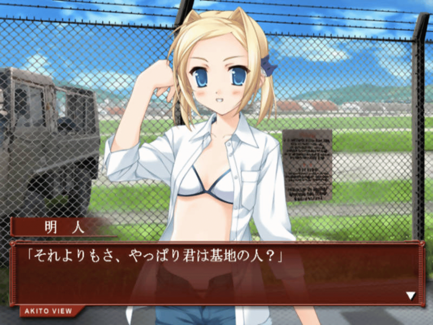 Scarlett: Nichijou no Kyoukaisen screenshot