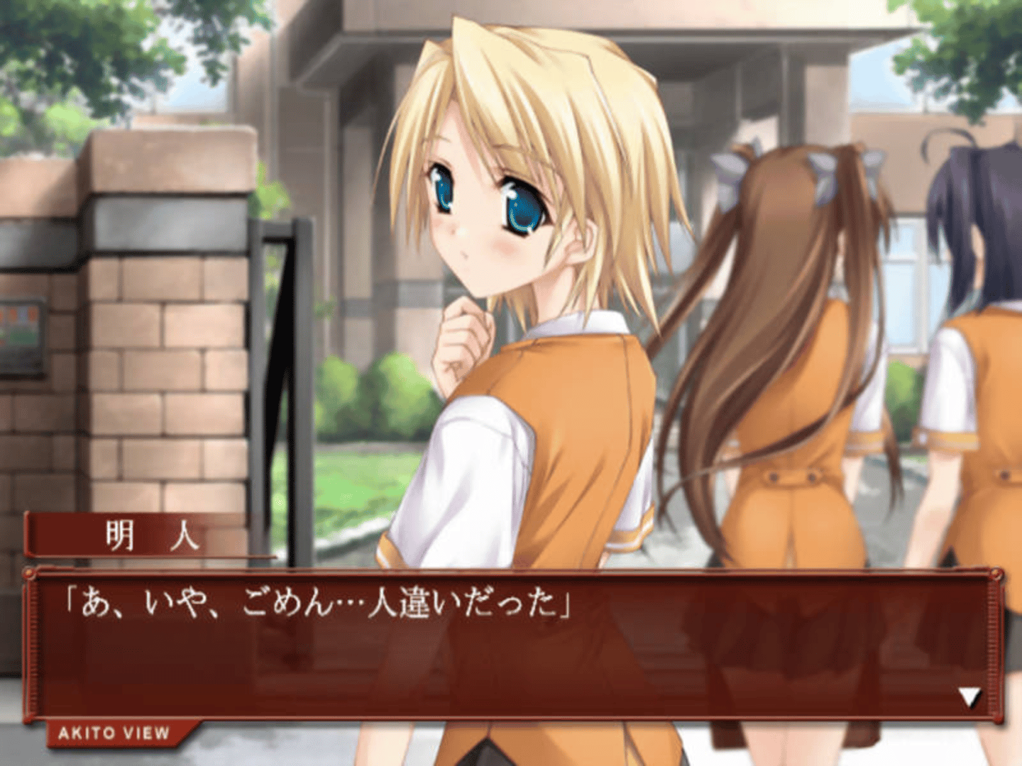 Scarlett: Nichijou no Kyoukaisen screenshot