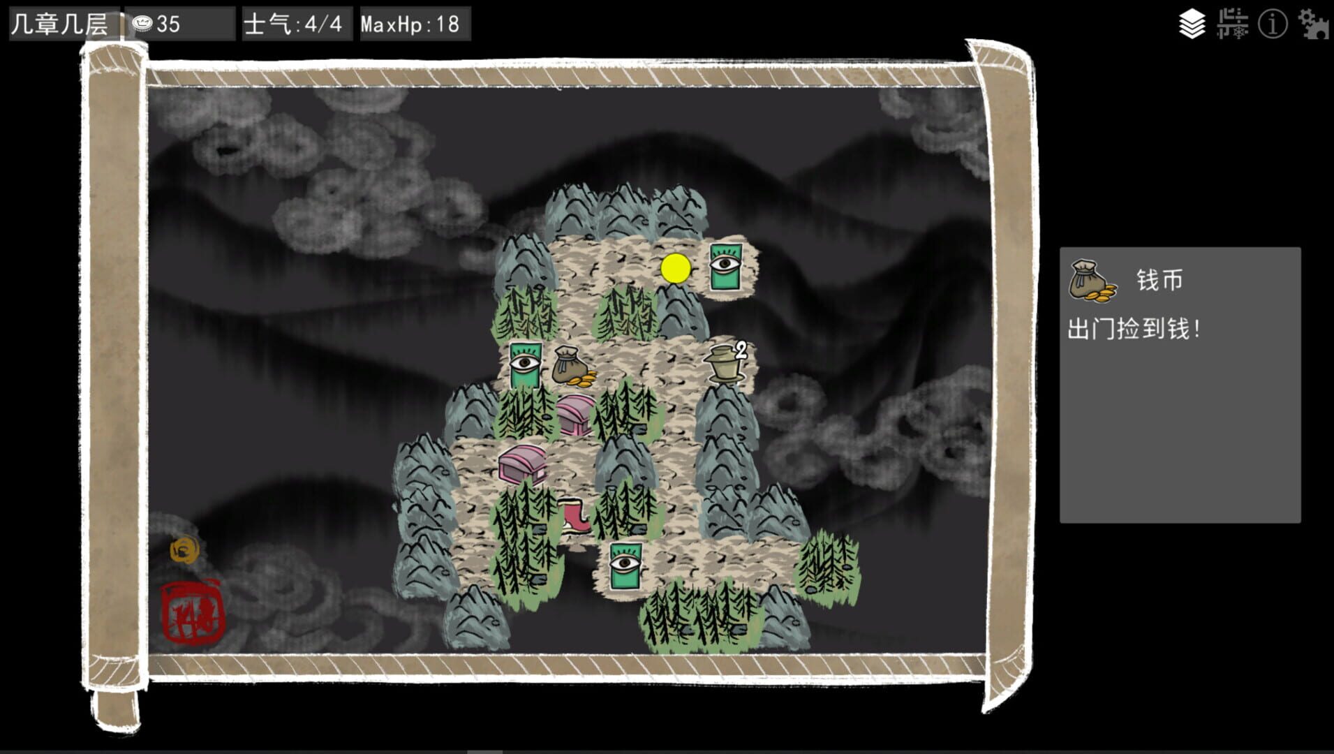 Talker Tales - Screenshot