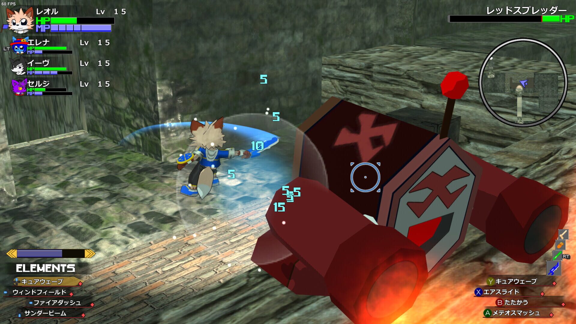 Cross Seekers - Screenshot