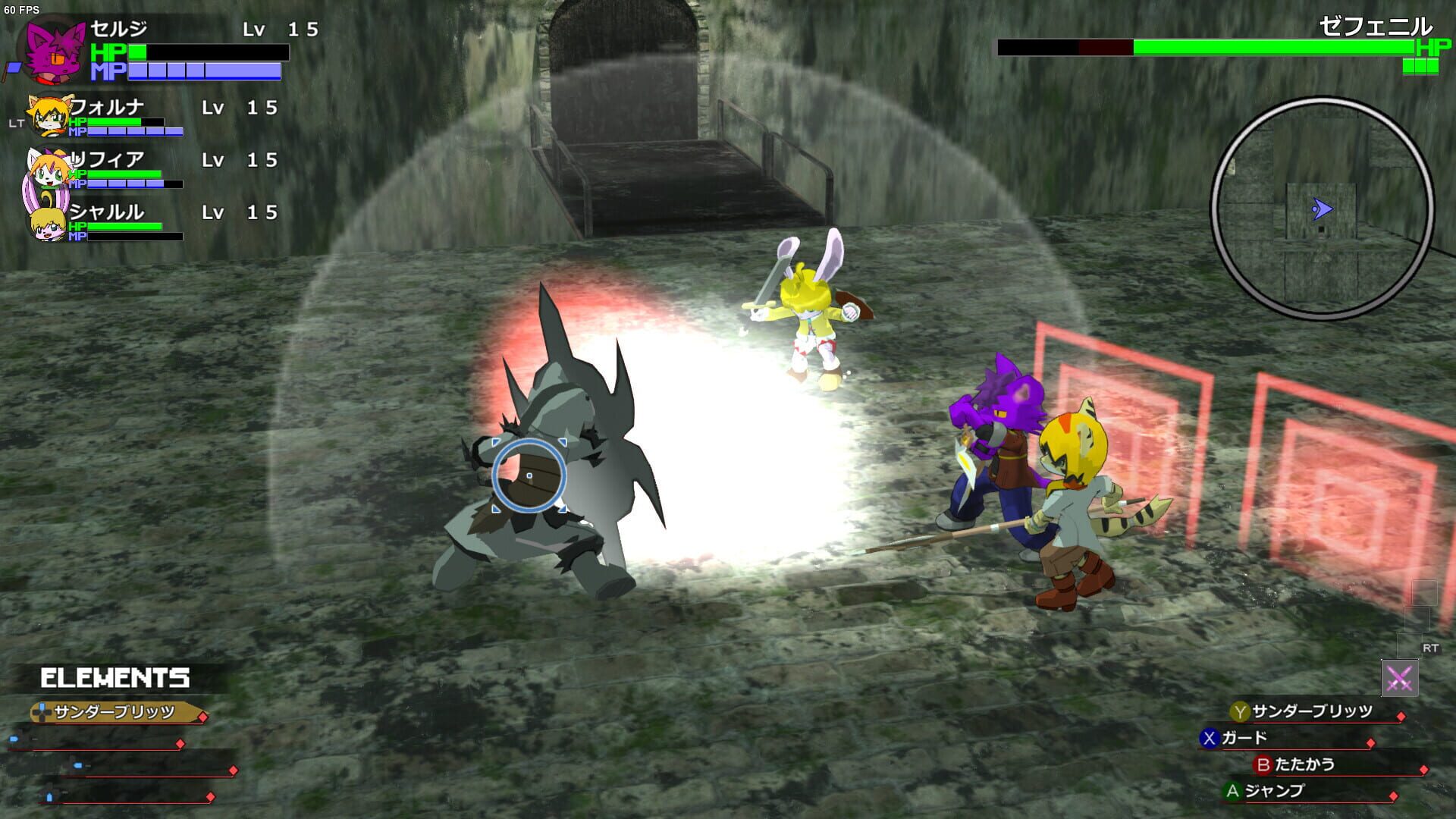 Cross Seekers - Screenshot
