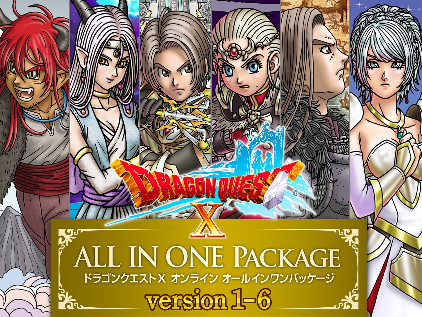 Captura de pantalla - Dragon Quest X: All In One Package - Versions 1-6