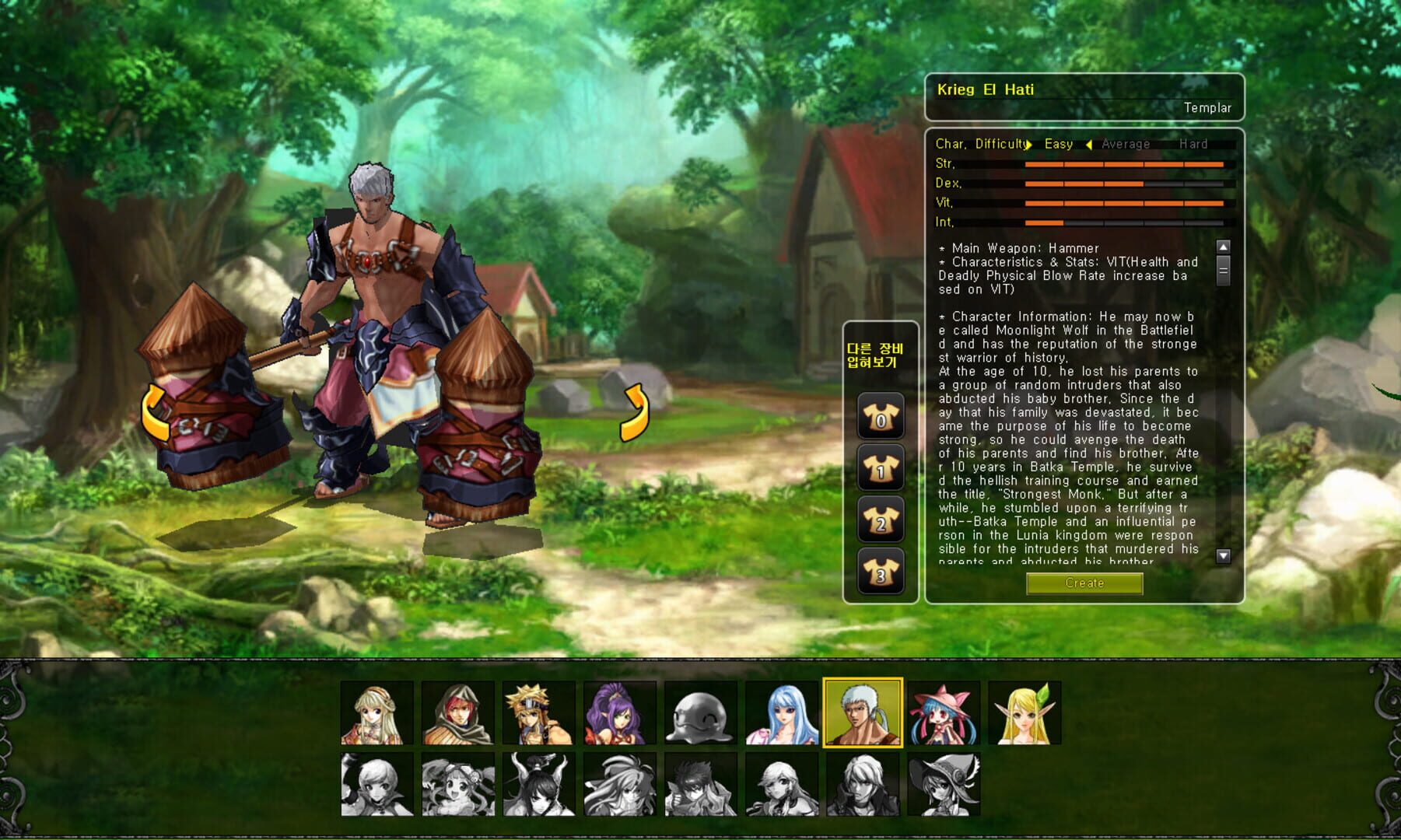 Lunia Z:Revival - Screenshot