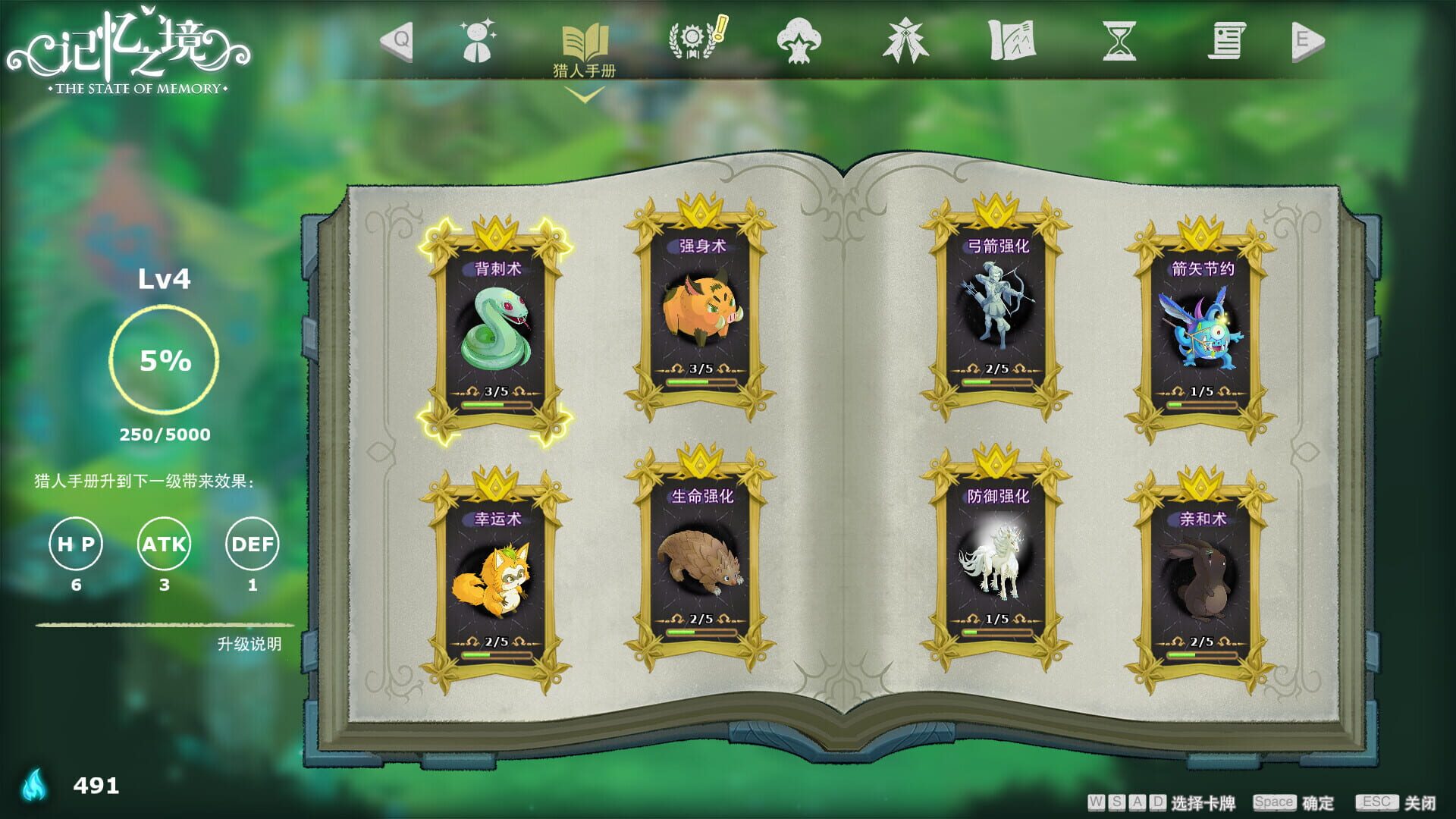 Memory Wonderland: Bond - Screenshot