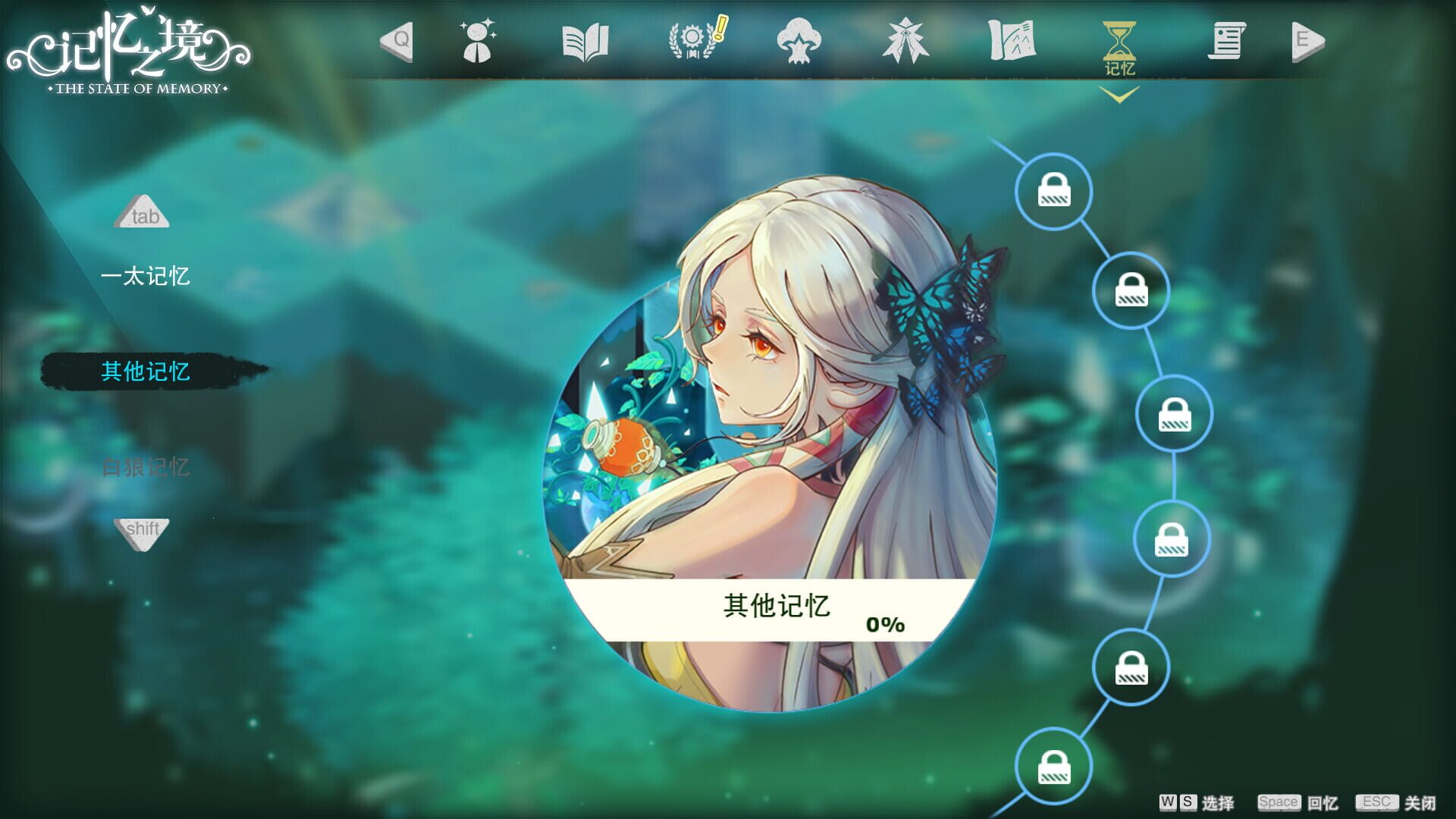 Memory Wonderland: Bond - Screenshot