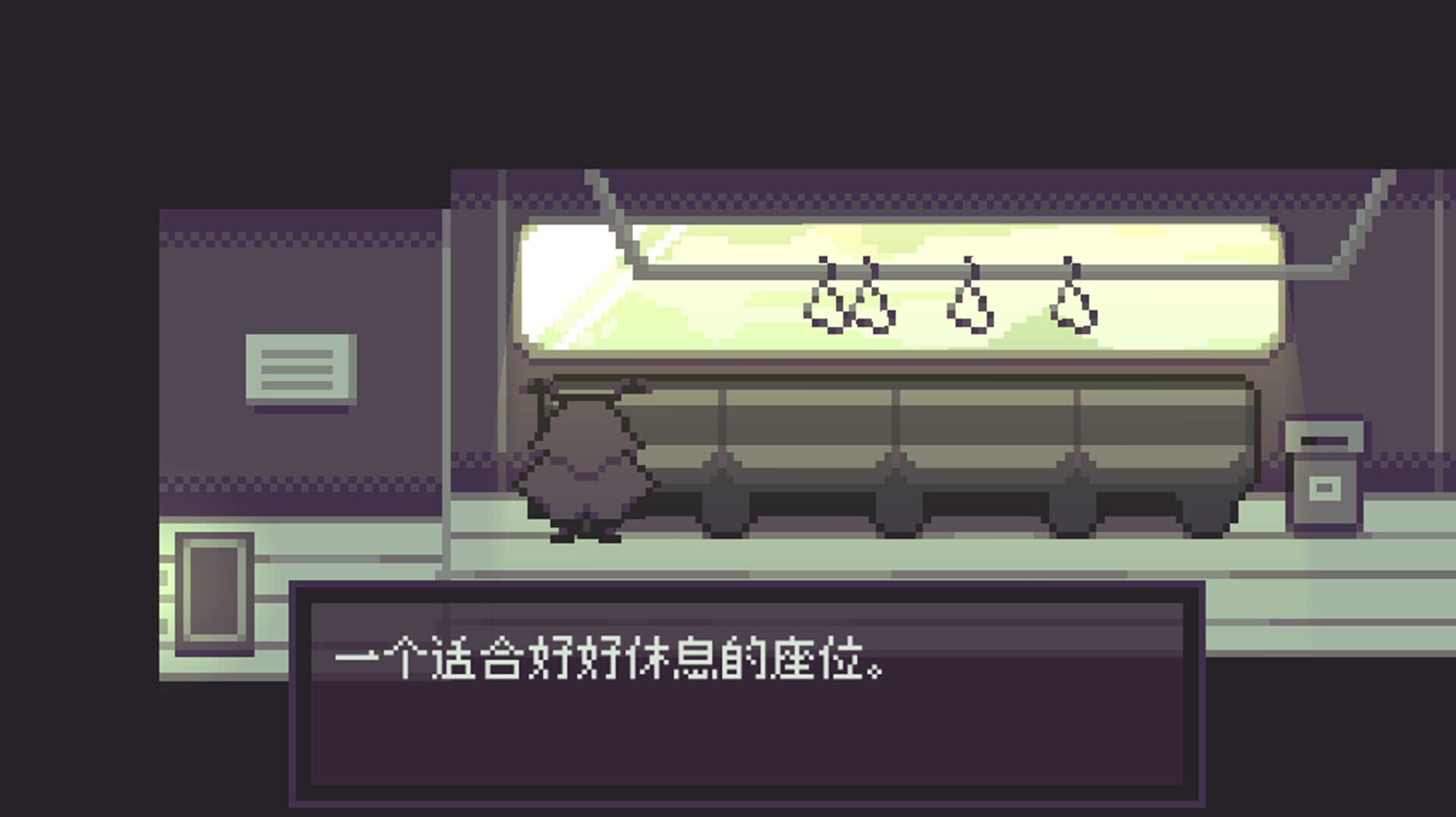 The Last Train - Screenshot