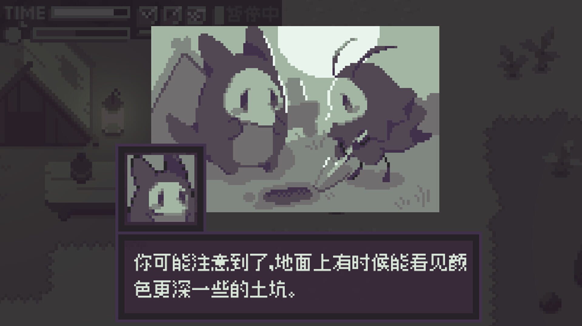 The Last Train - Screenshot